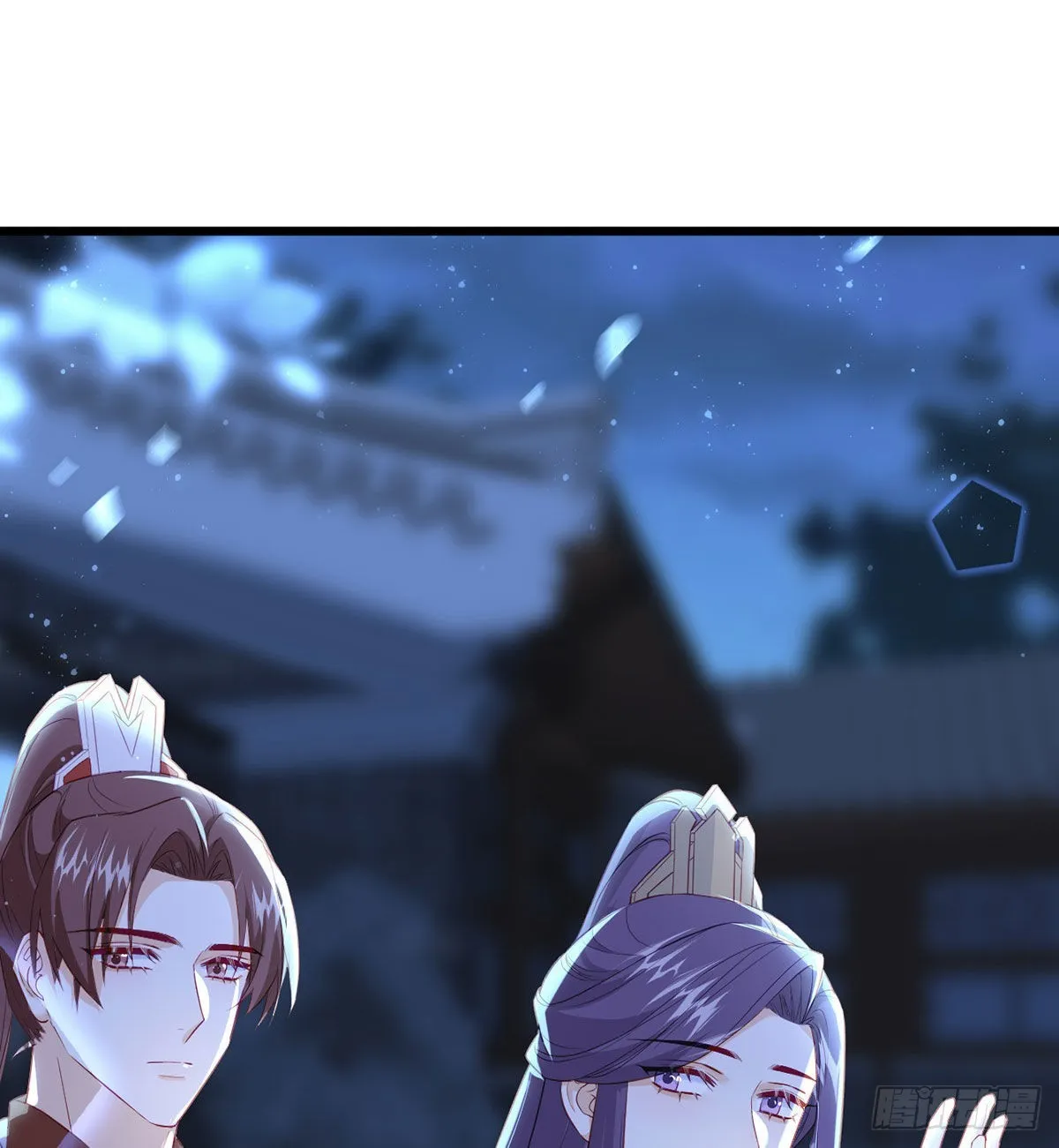 如何补偿我？ 第8页