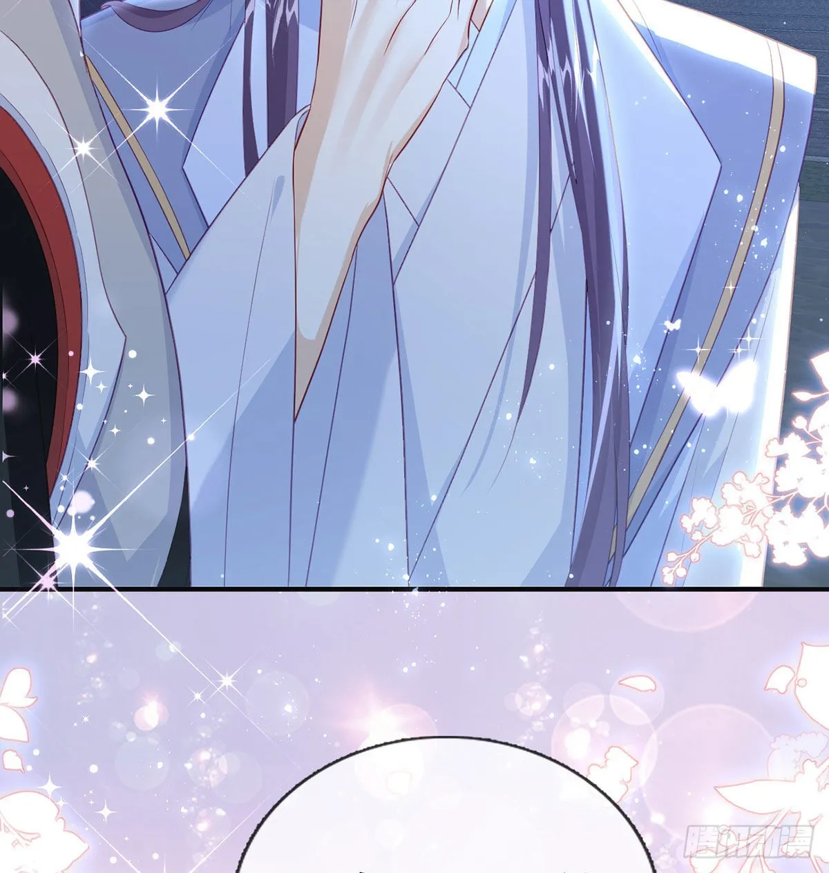 如何补偿我？ 第23页