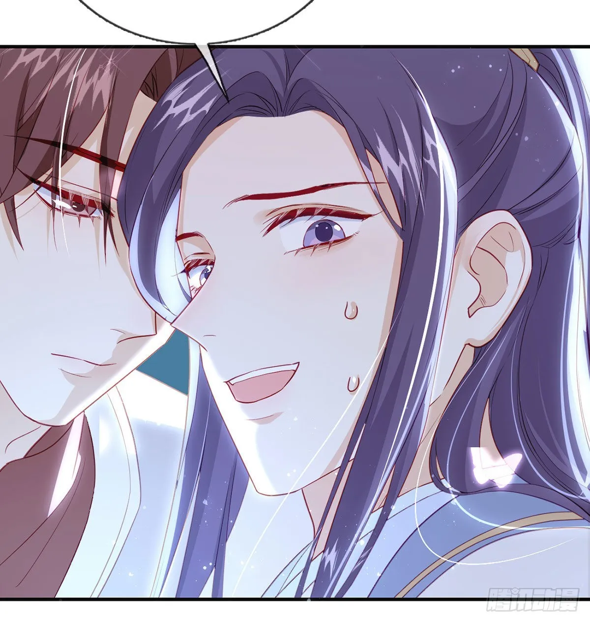 如何补偿我？ 第29页