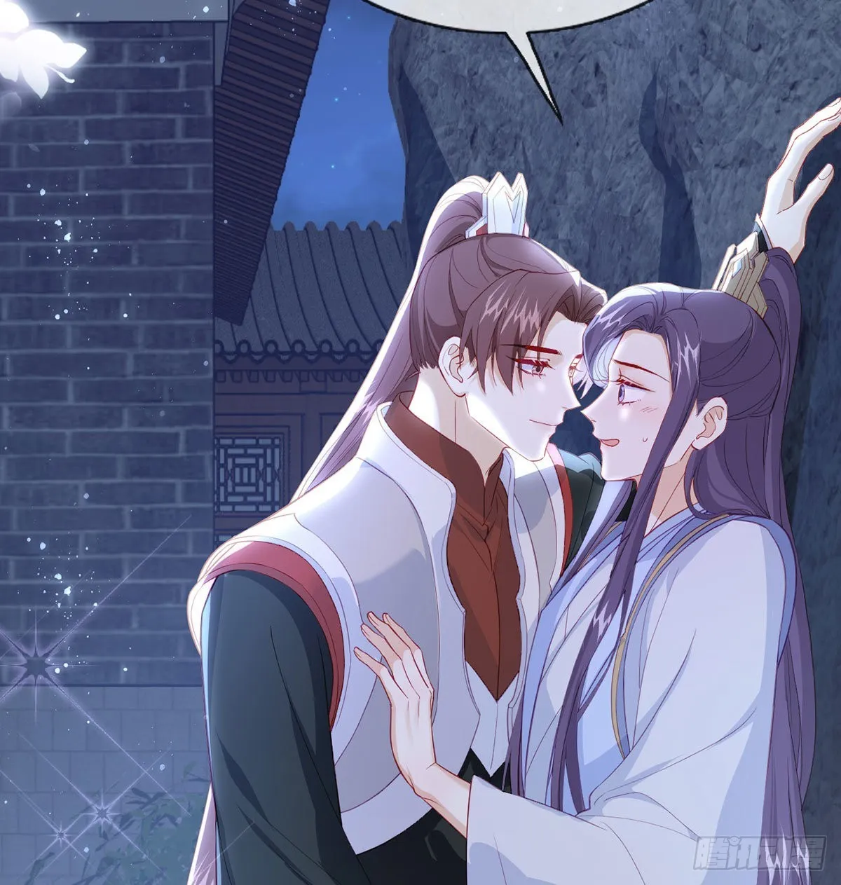 如何补偿我？ 第37页