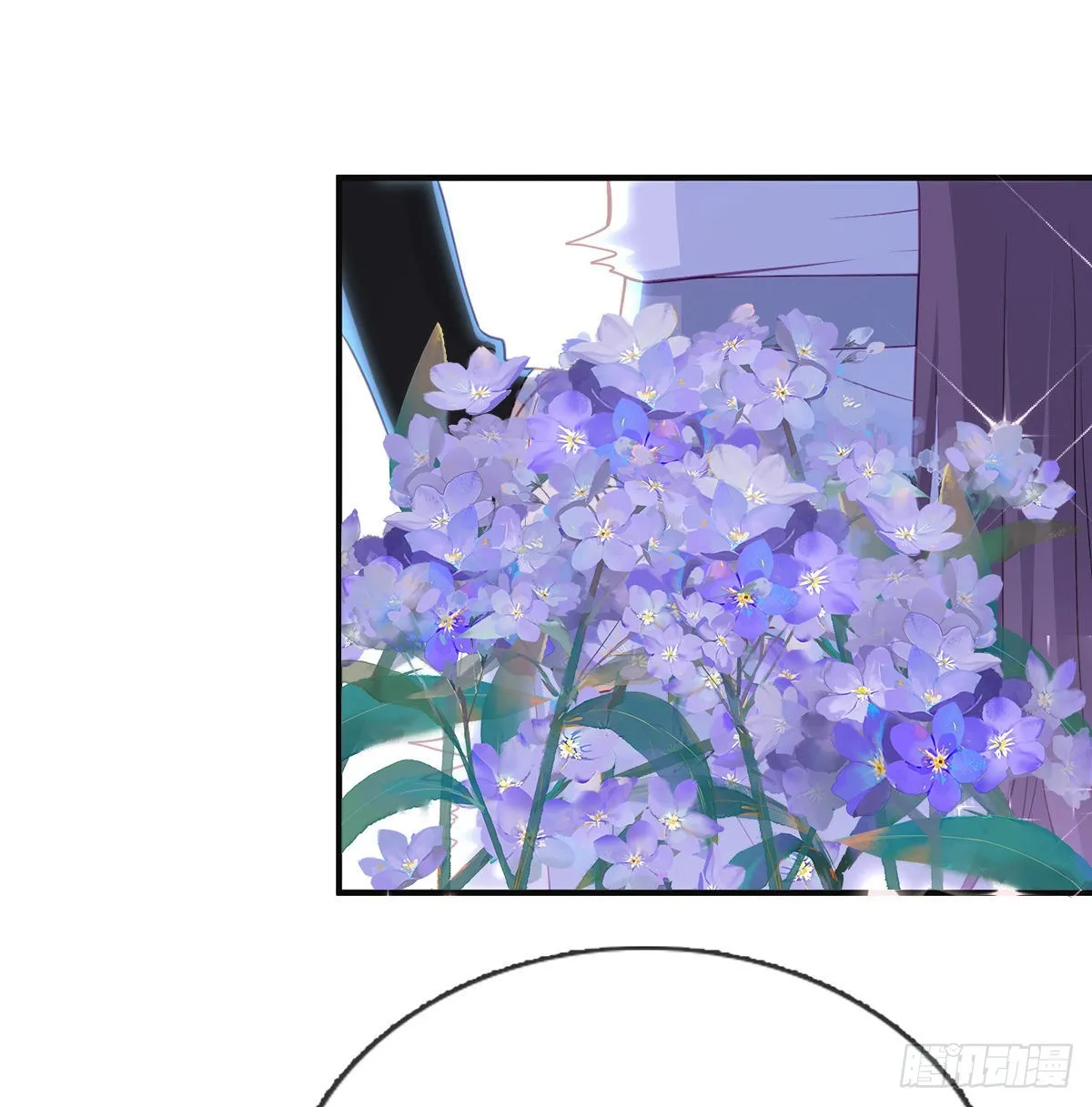 如何补偿我？ 第39页