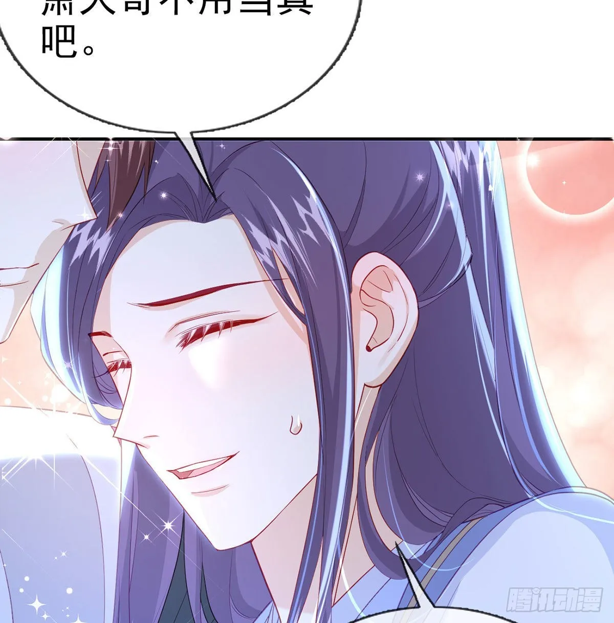 如何补偿我？ 第42页