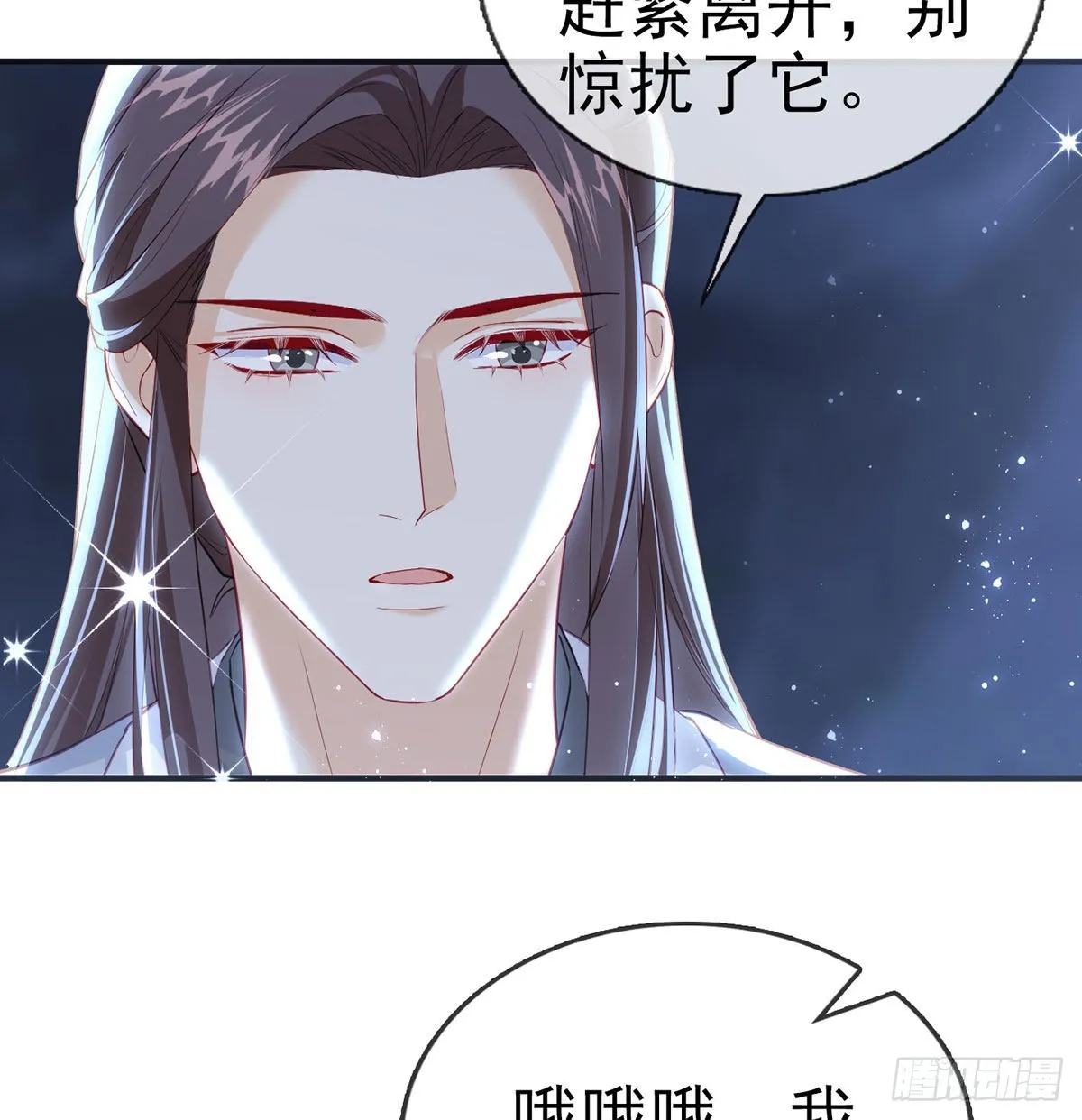 如何补偿我？ 第57页