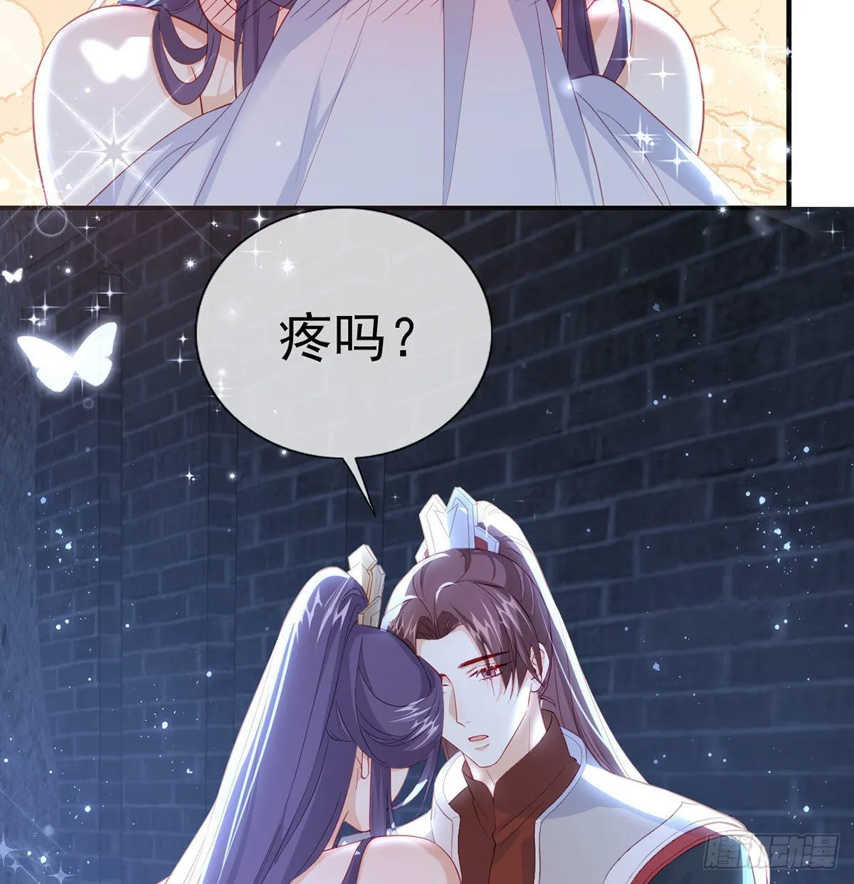 如何补偿我？ 第63页