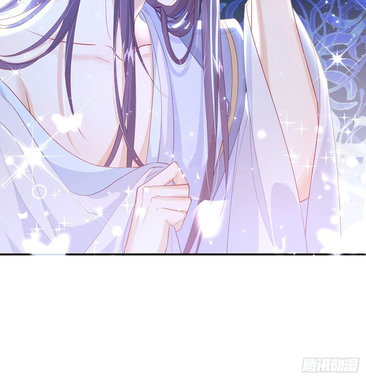 如何补偿我？ 第66页