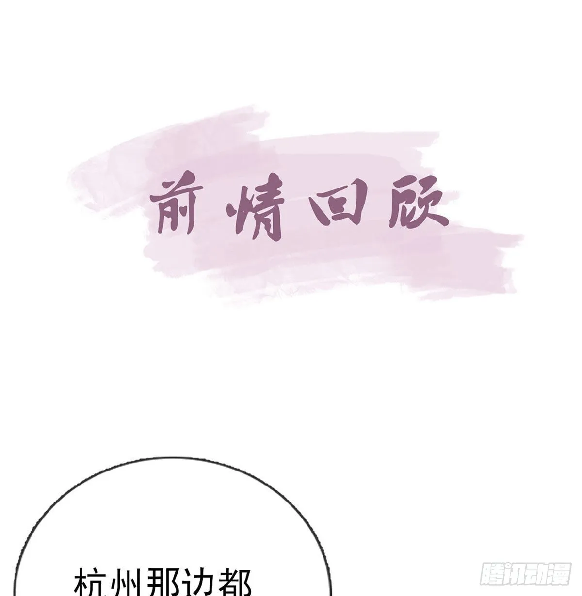云隐派危机 第4页