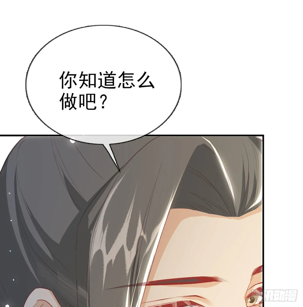 云隐派危机 第17页