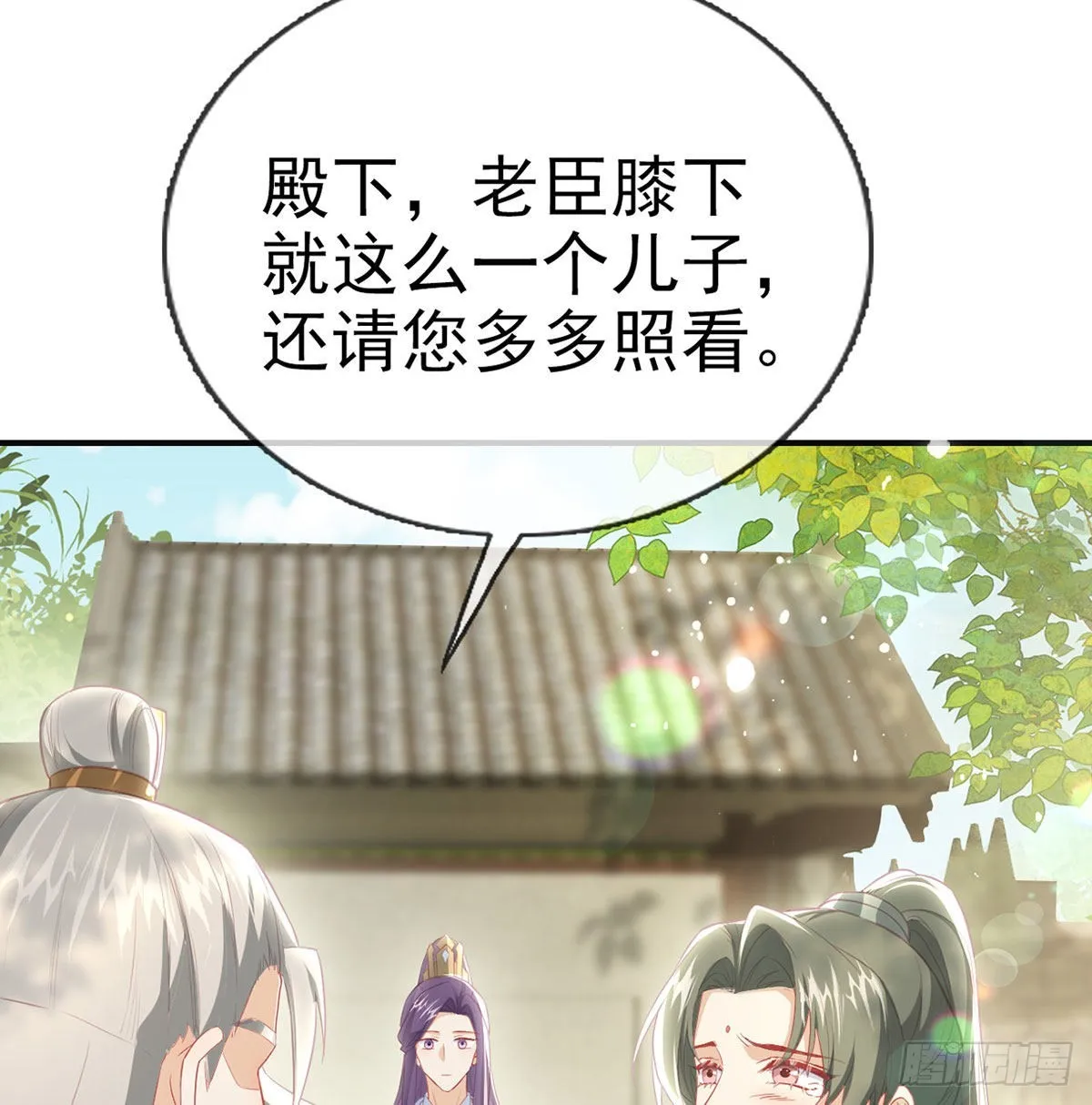 云隐派危机 第26页