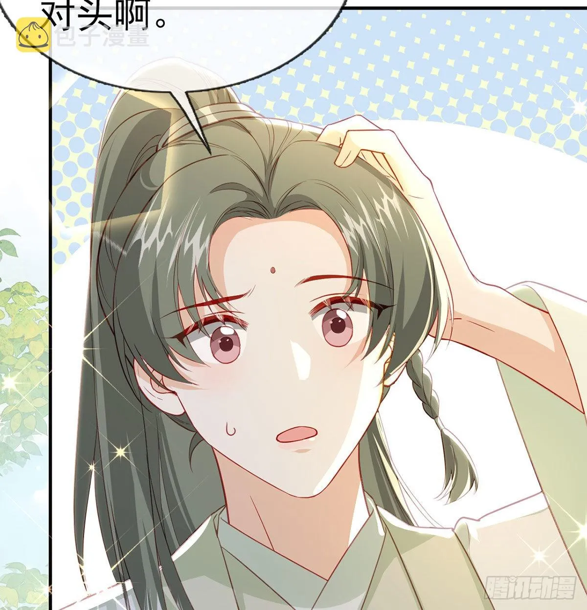 云隐派危机 第51页