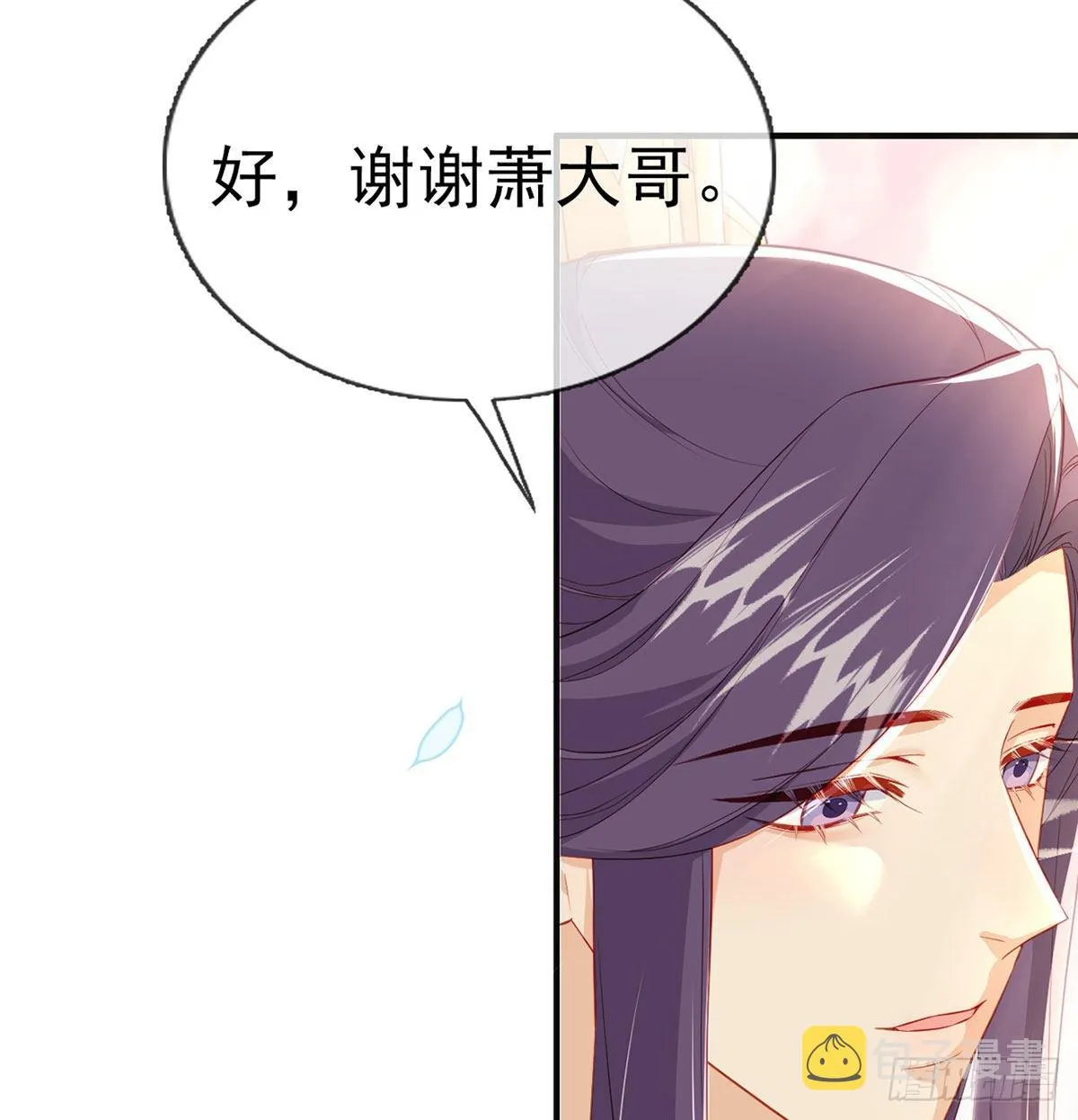 云隐派危机 第66页