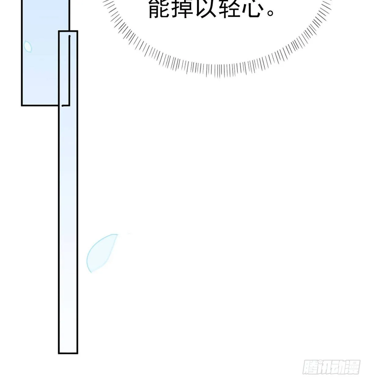 云隐派危机 第68页