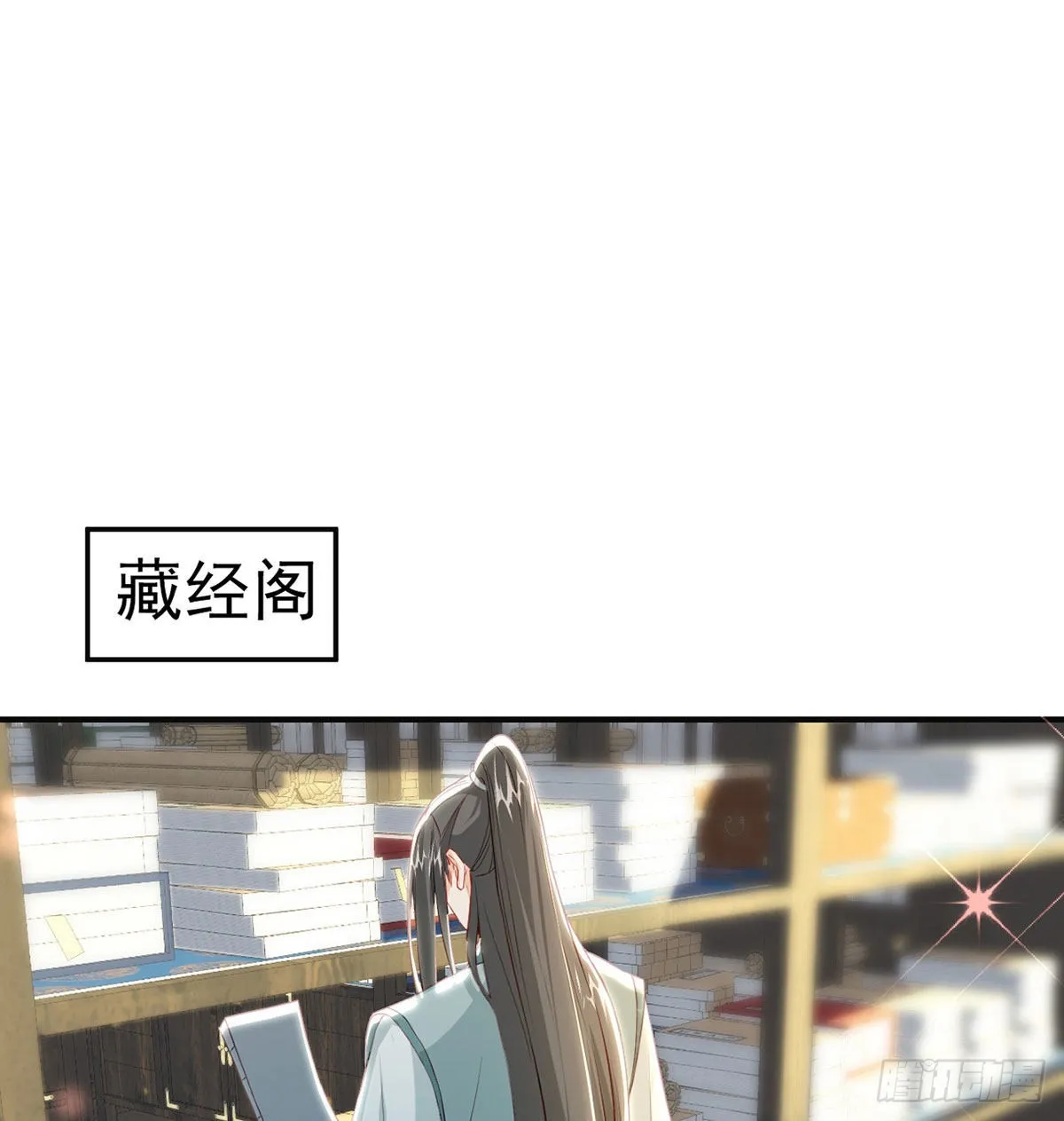 云隐派危机 第69页