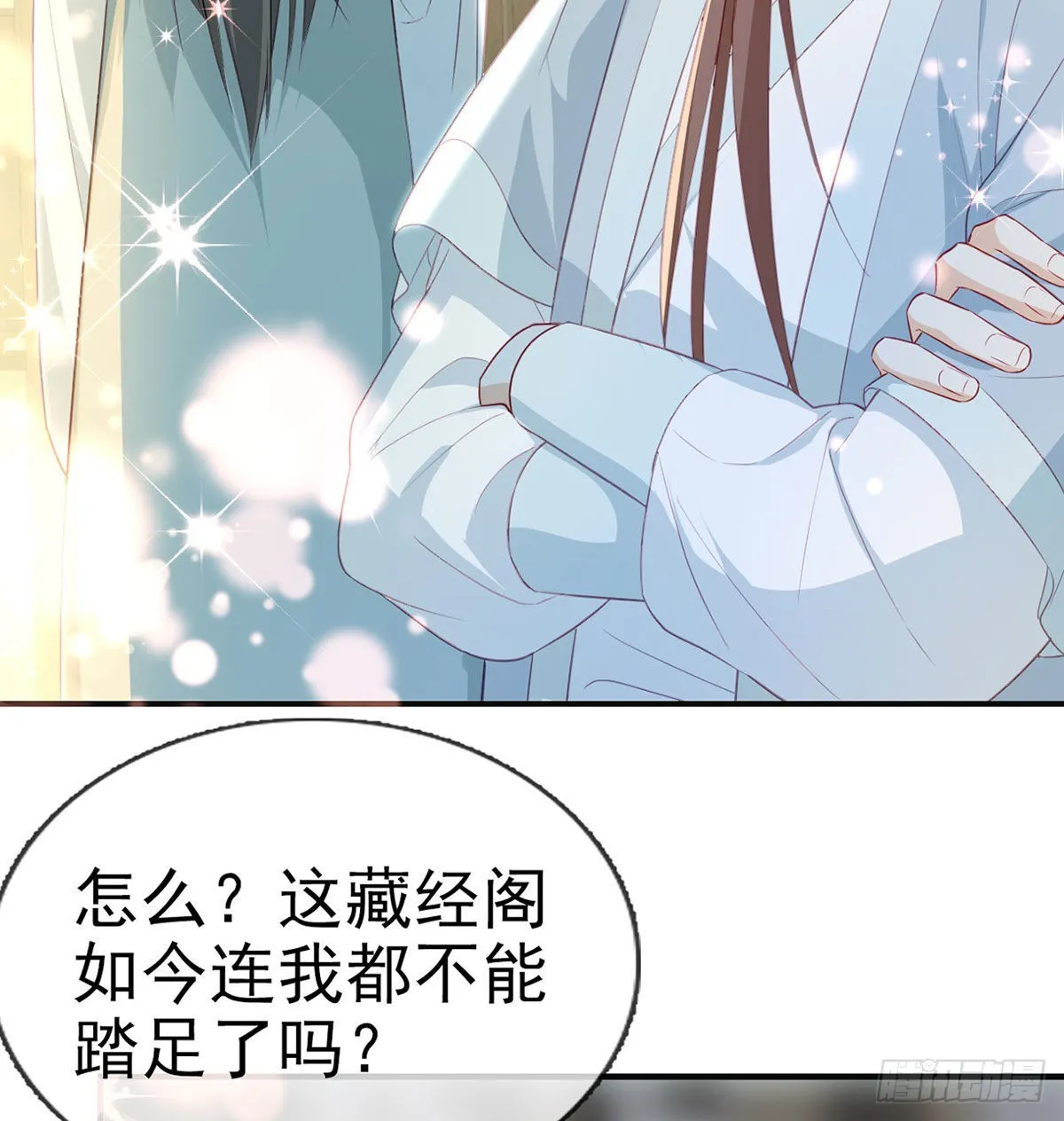 云隐派危机 第72页