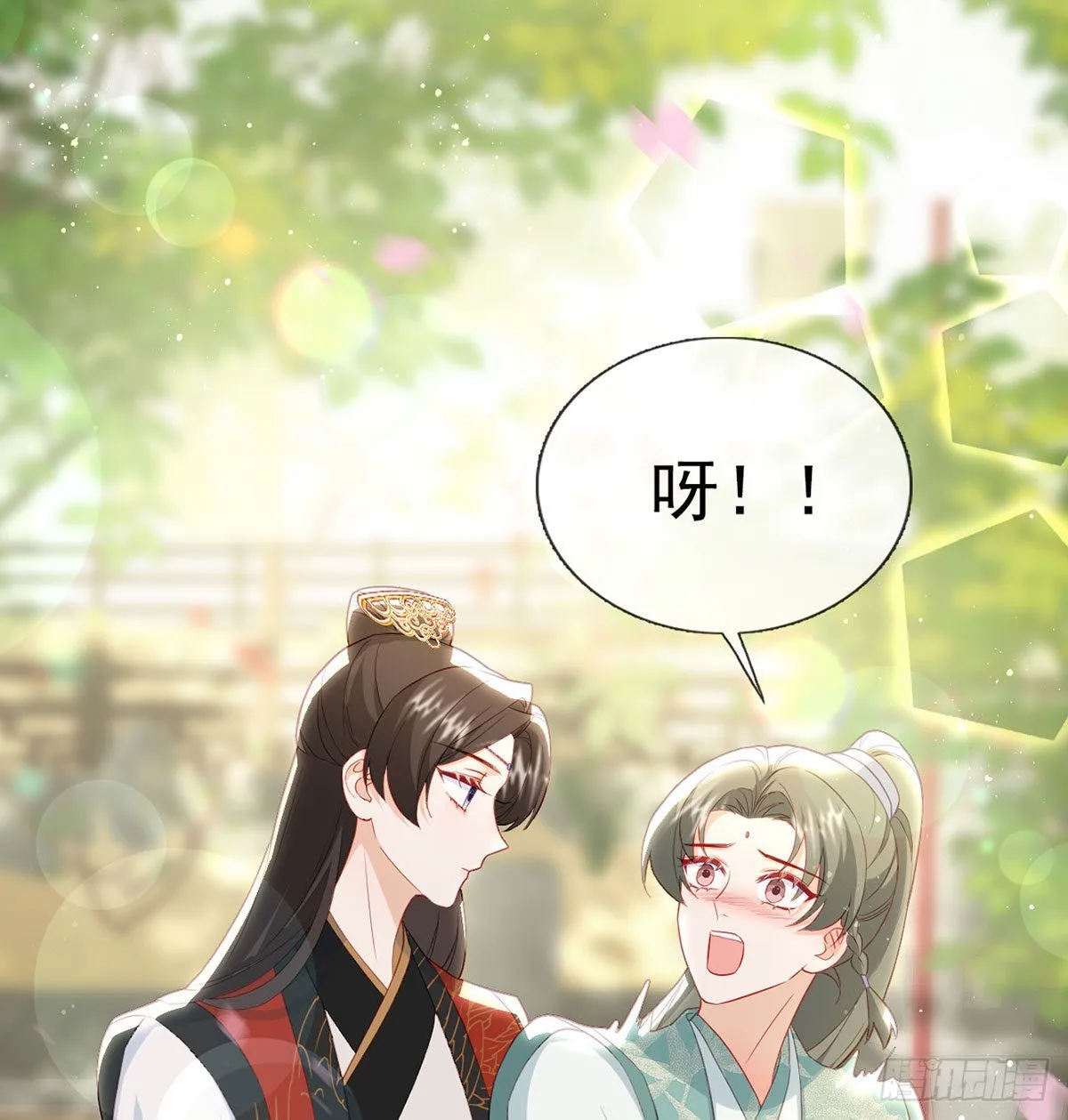 别想占我便宜！ 第46页