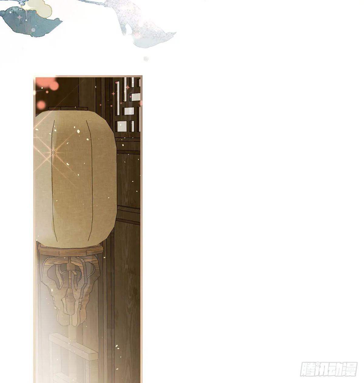 小白，你又说我坏话 第43页
