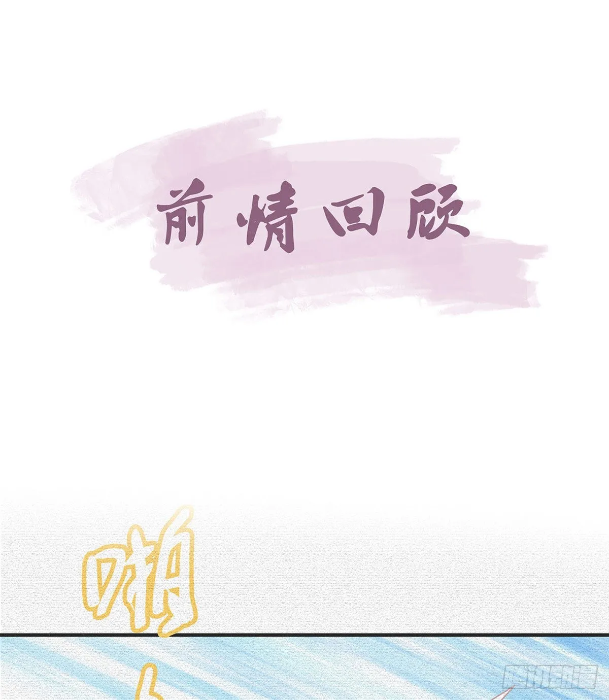 凌无月我罩了 第4页