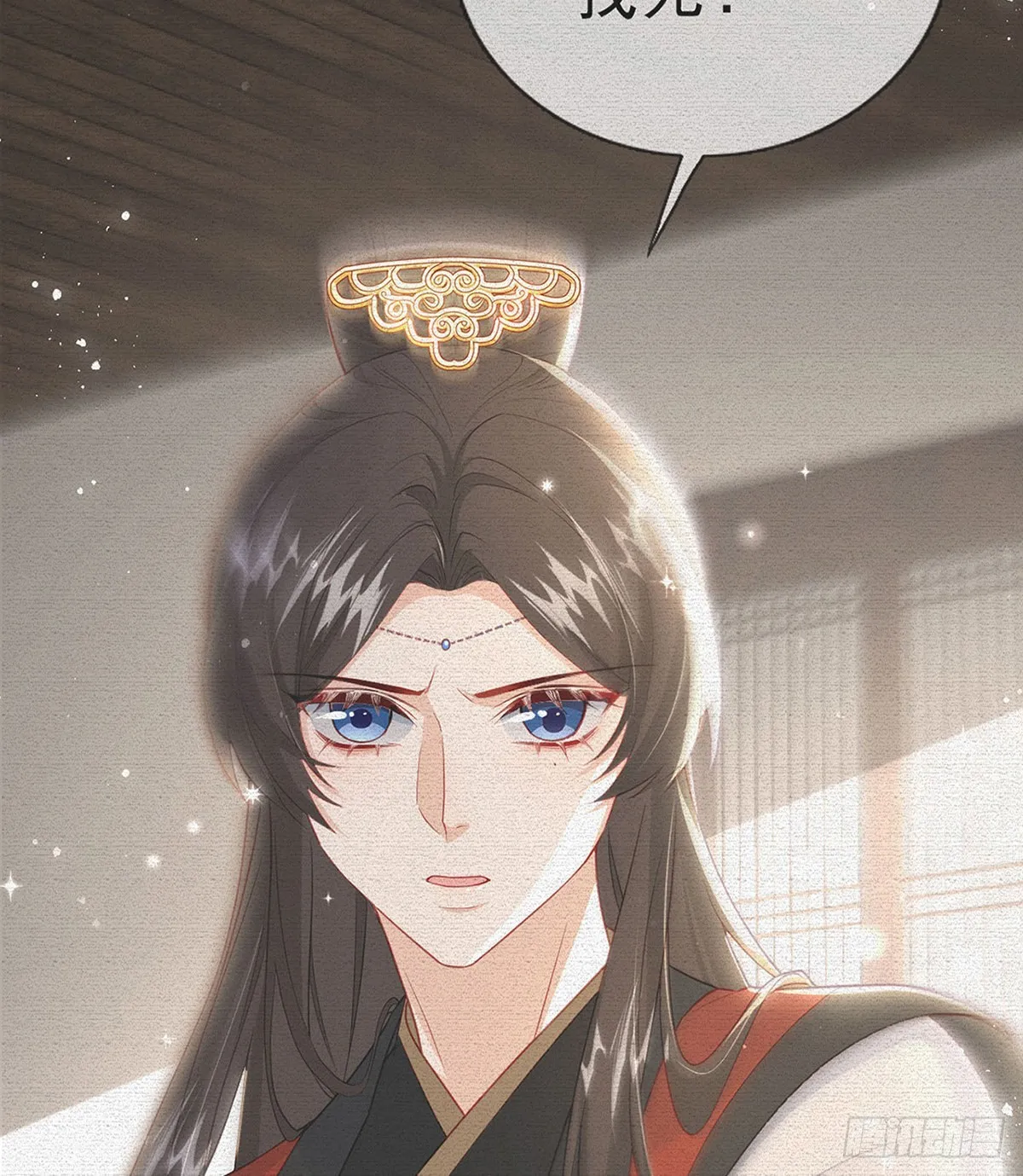 凌无月我罩了 第6页