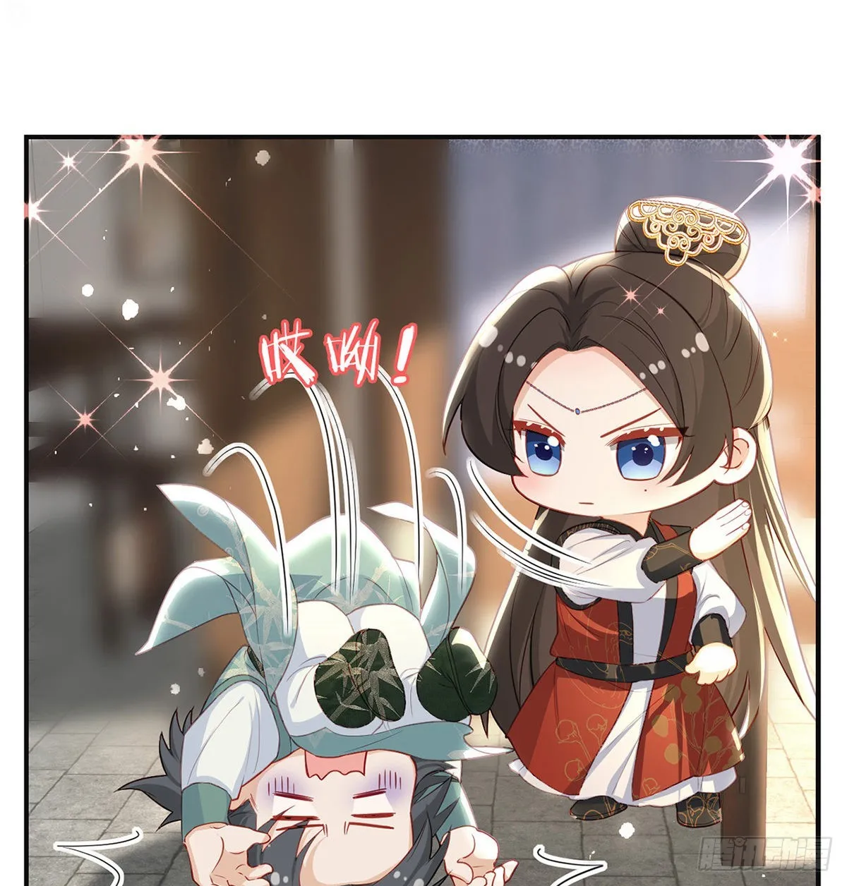 凌无月我罩了 第11页