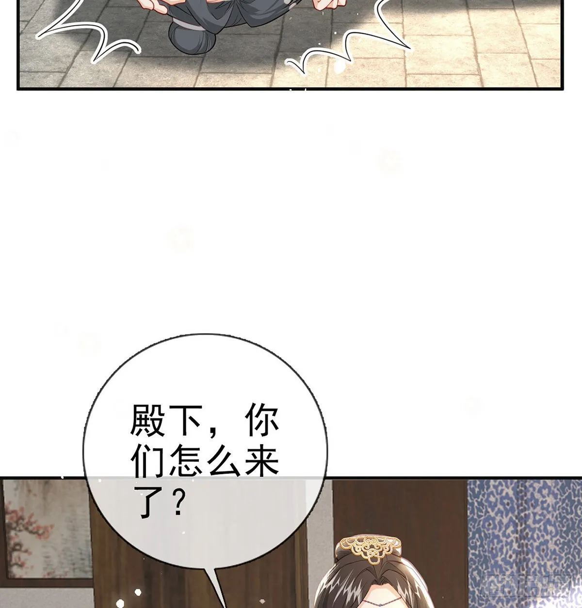 凌无月我罩了 第12页