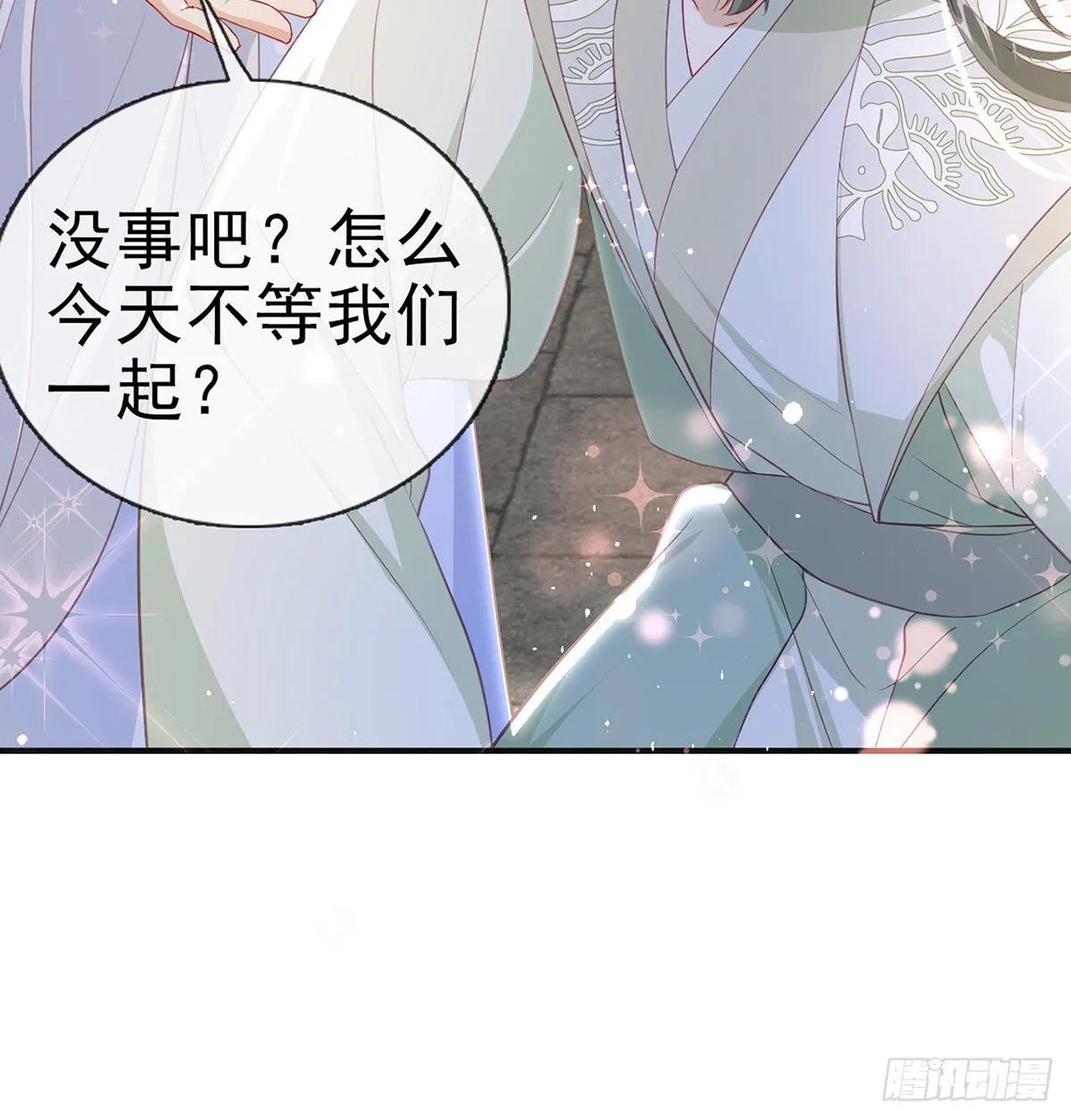 凌无月我罩了 第14页
