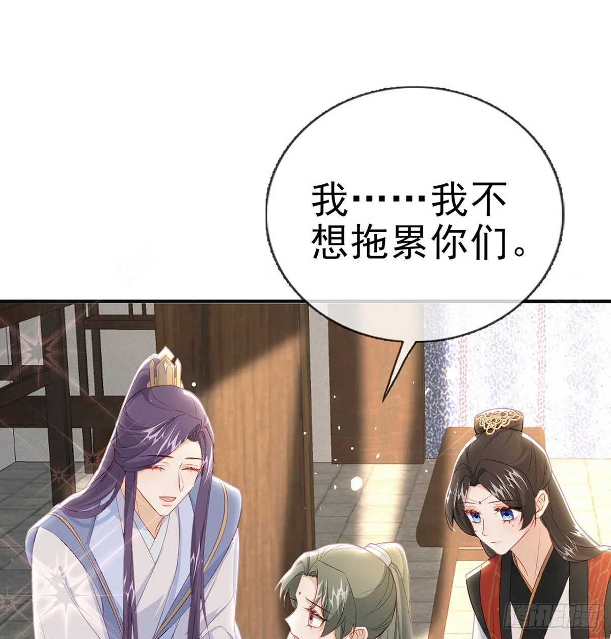 凌无月我罩了 第15页