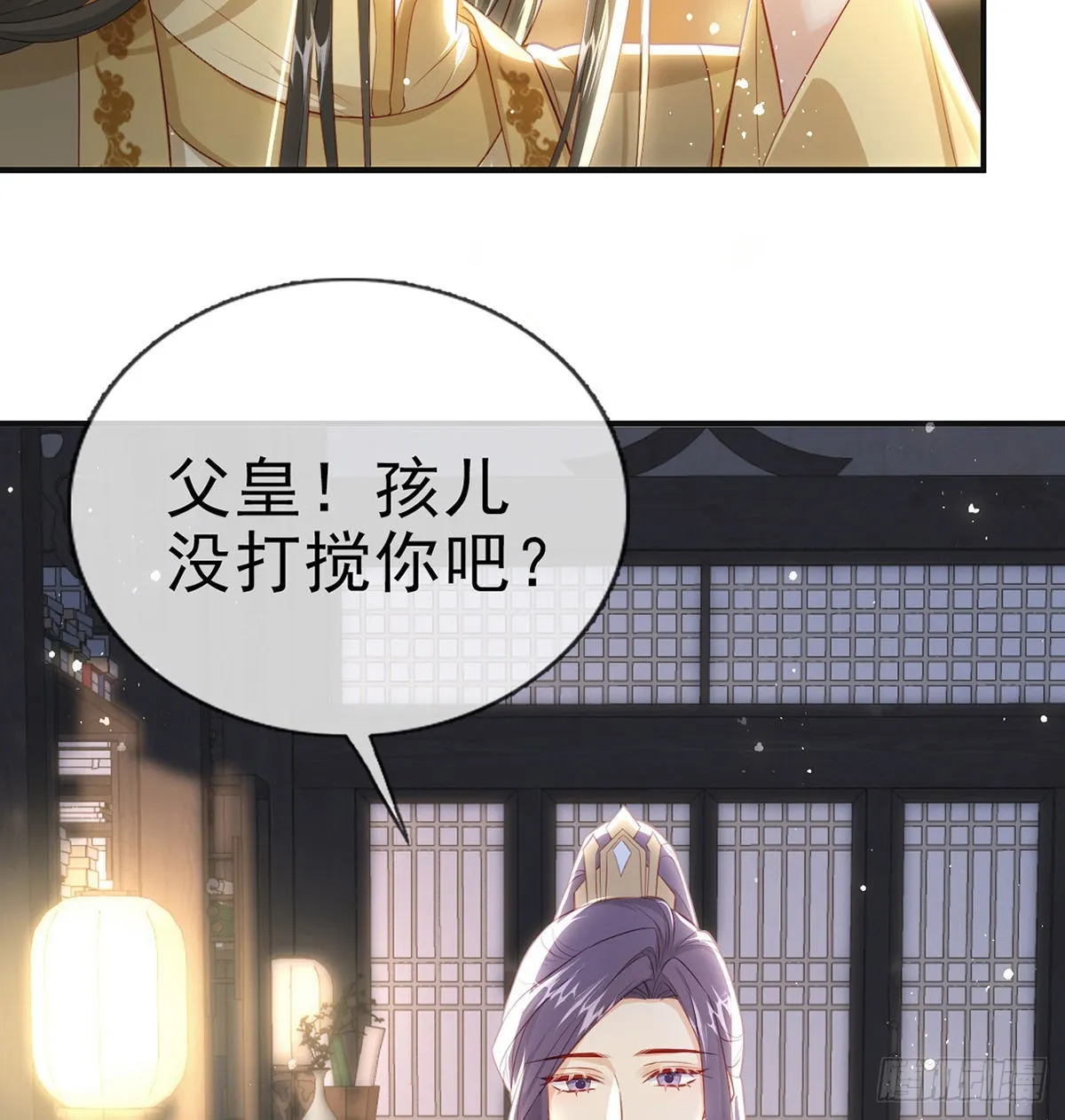 凌无月我罩了 第30页