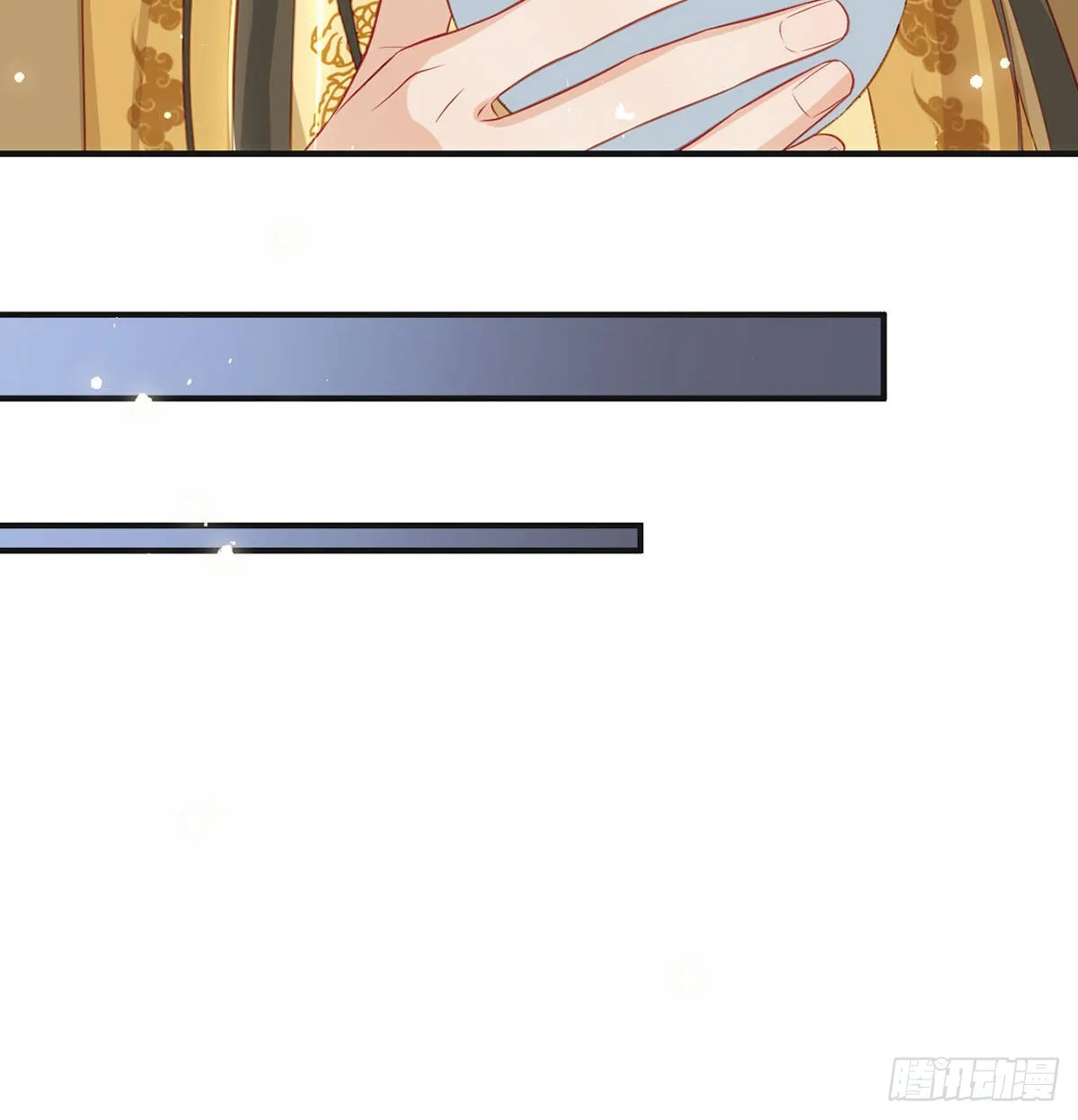 凌无月我罩了 第49页