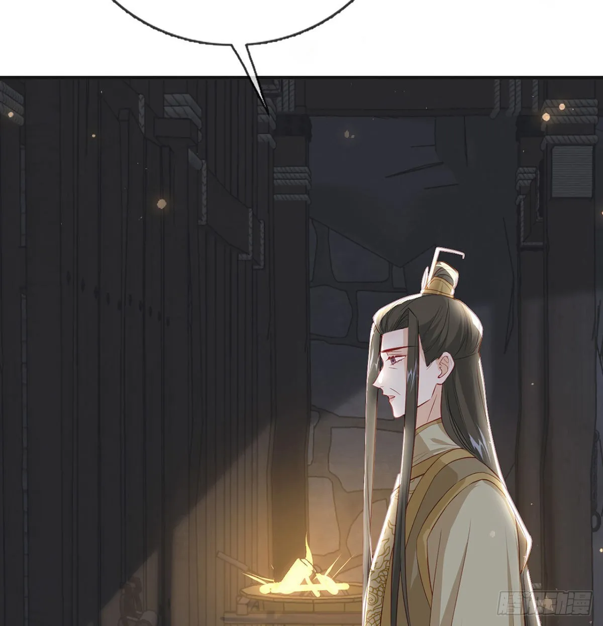 凌无月我罩了 第51页