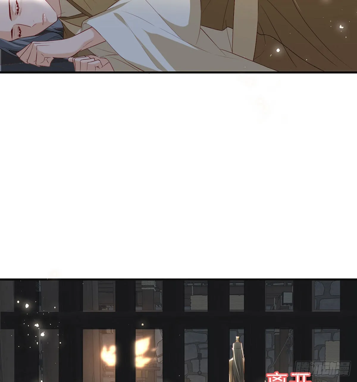 凌无月我罩了 第63页