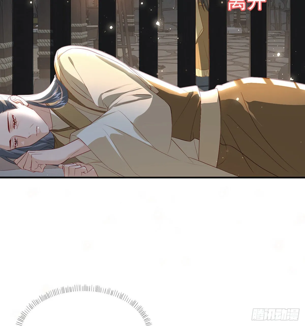 凌无月我罩了 第64页