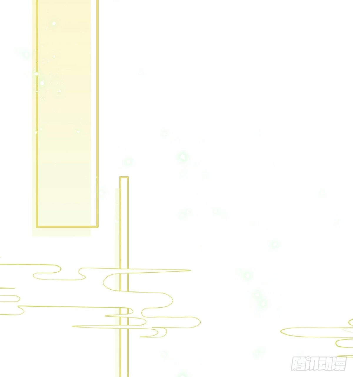 凌无月我罩了 第66页