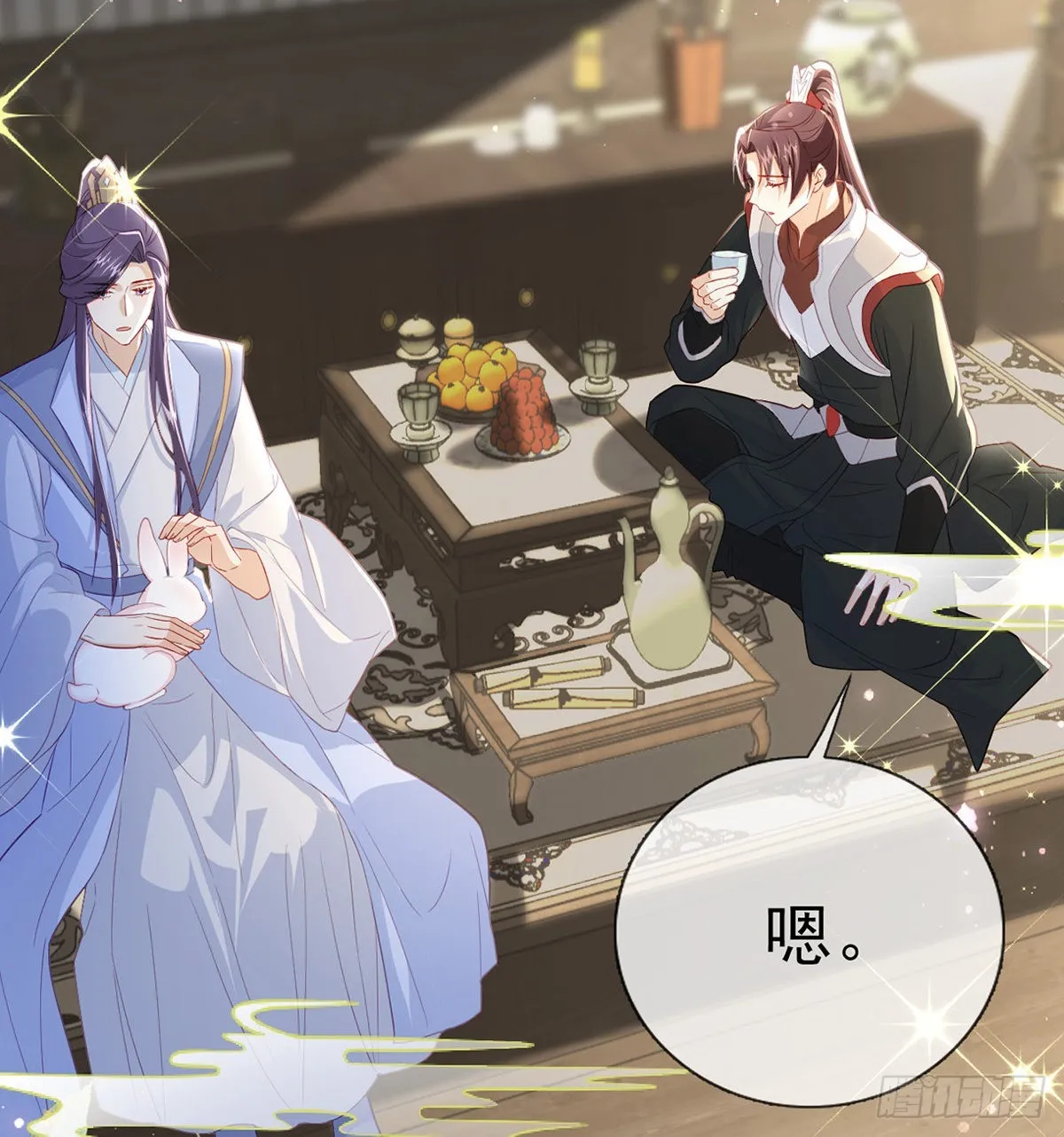 凌无月我罩了 第68页
