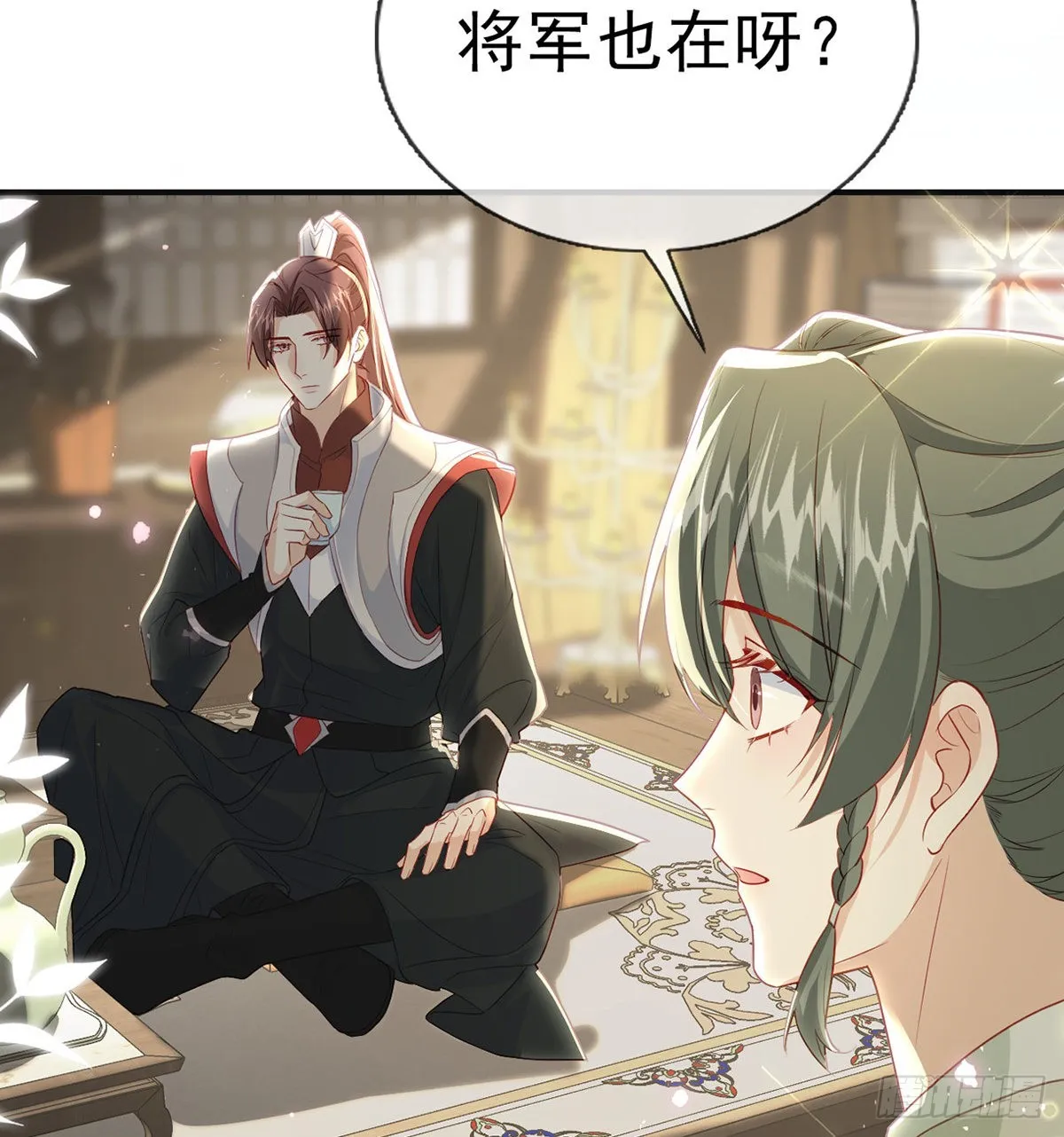 凌无月我罩了 第76页