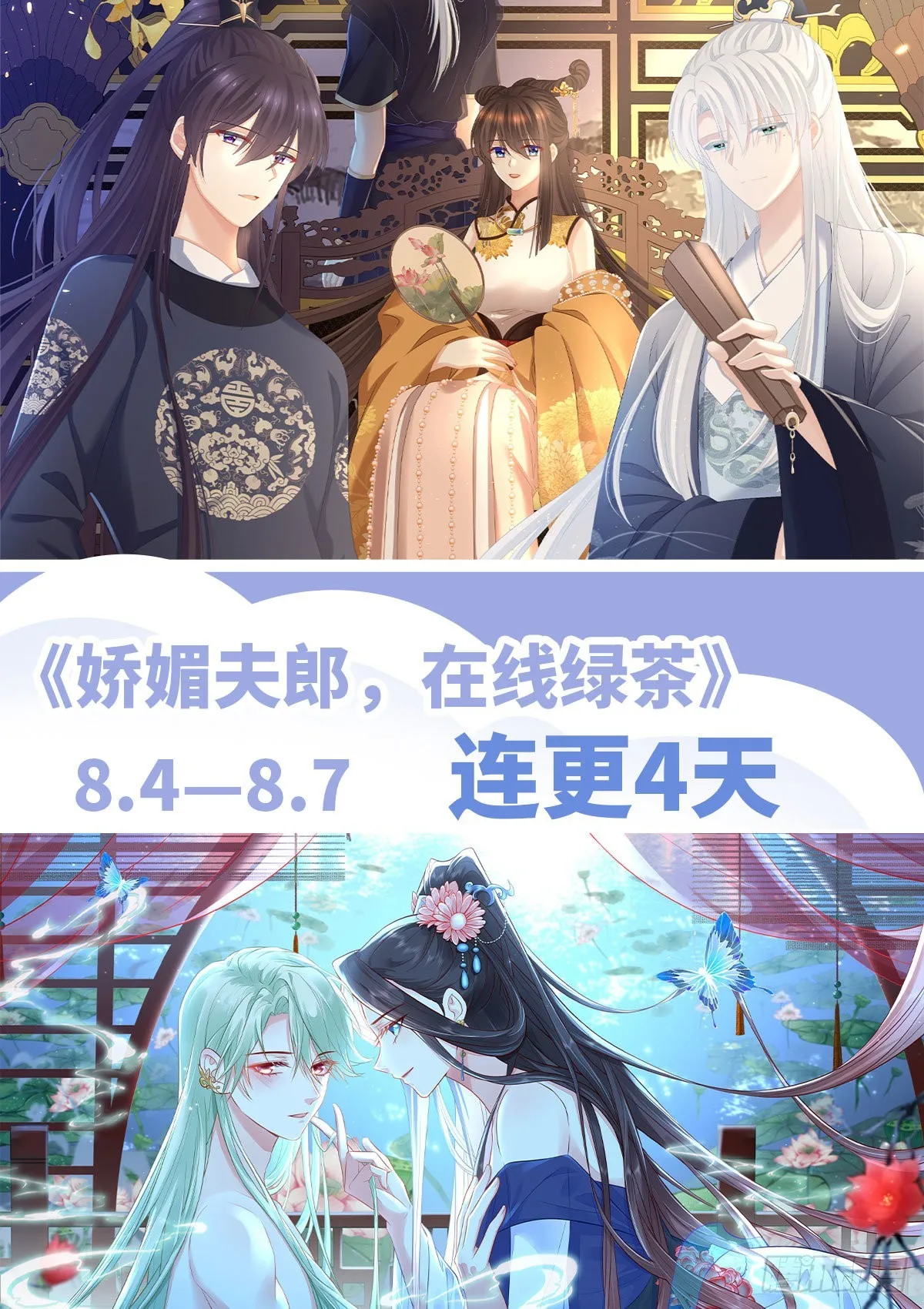 凌无月我罩了 第88页