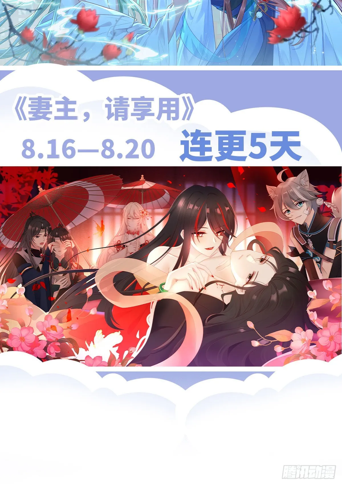 凌无月我罩了 第89页