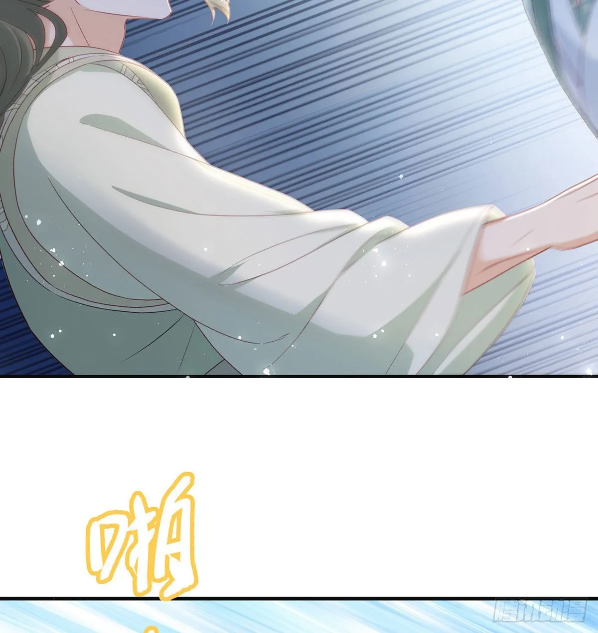 麒王的感情？！ 第89页