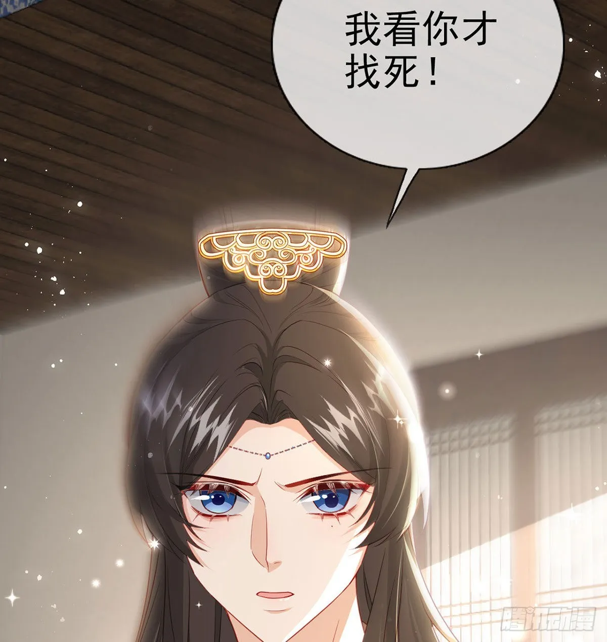 麒王的感情？！ 第91页