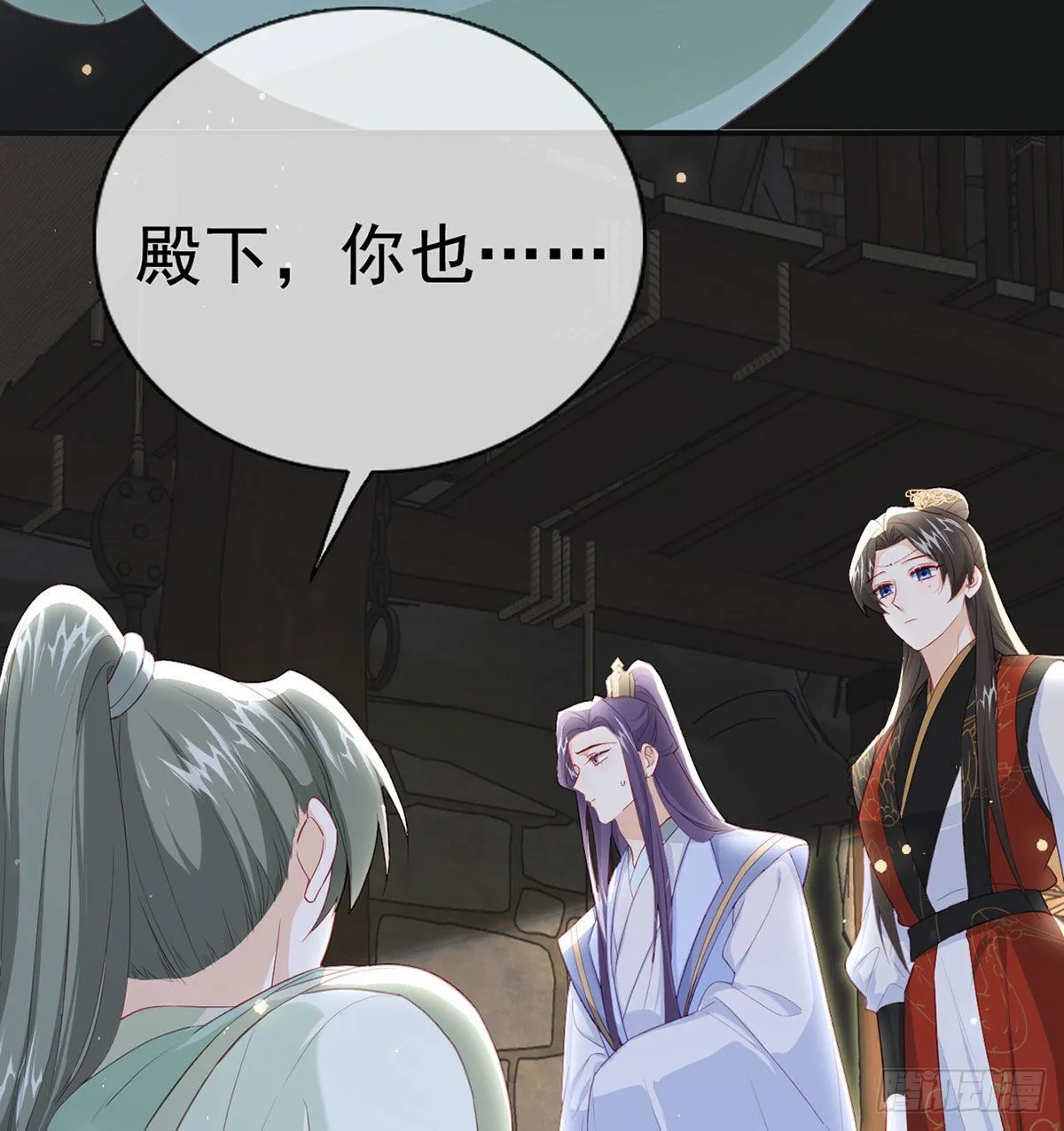 凌家陨落 第26页