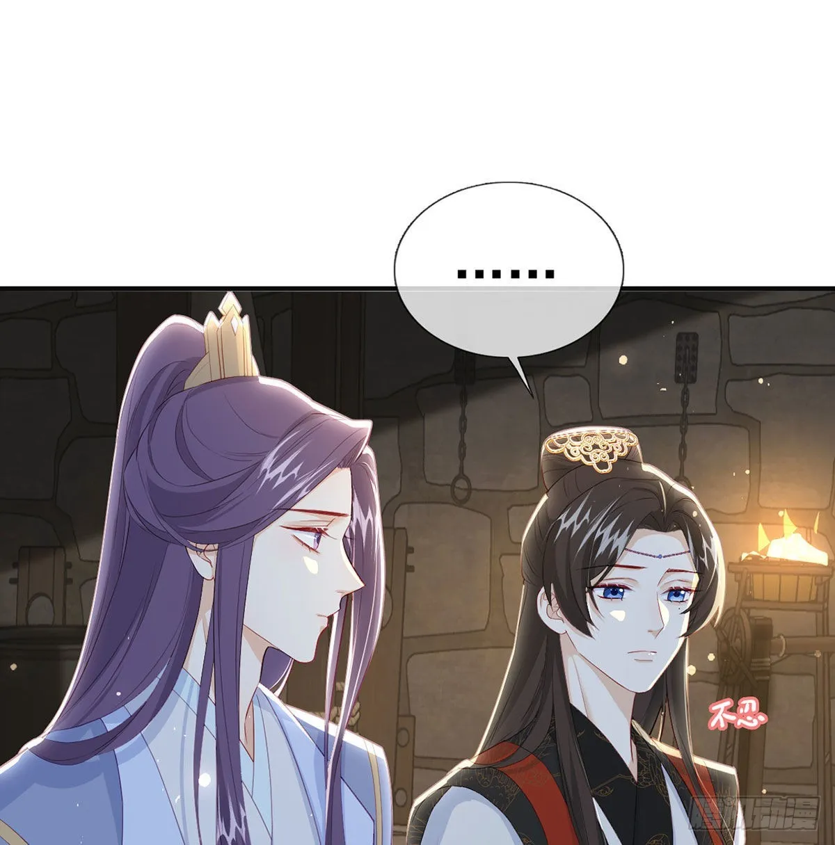 凌家陨落 第30页