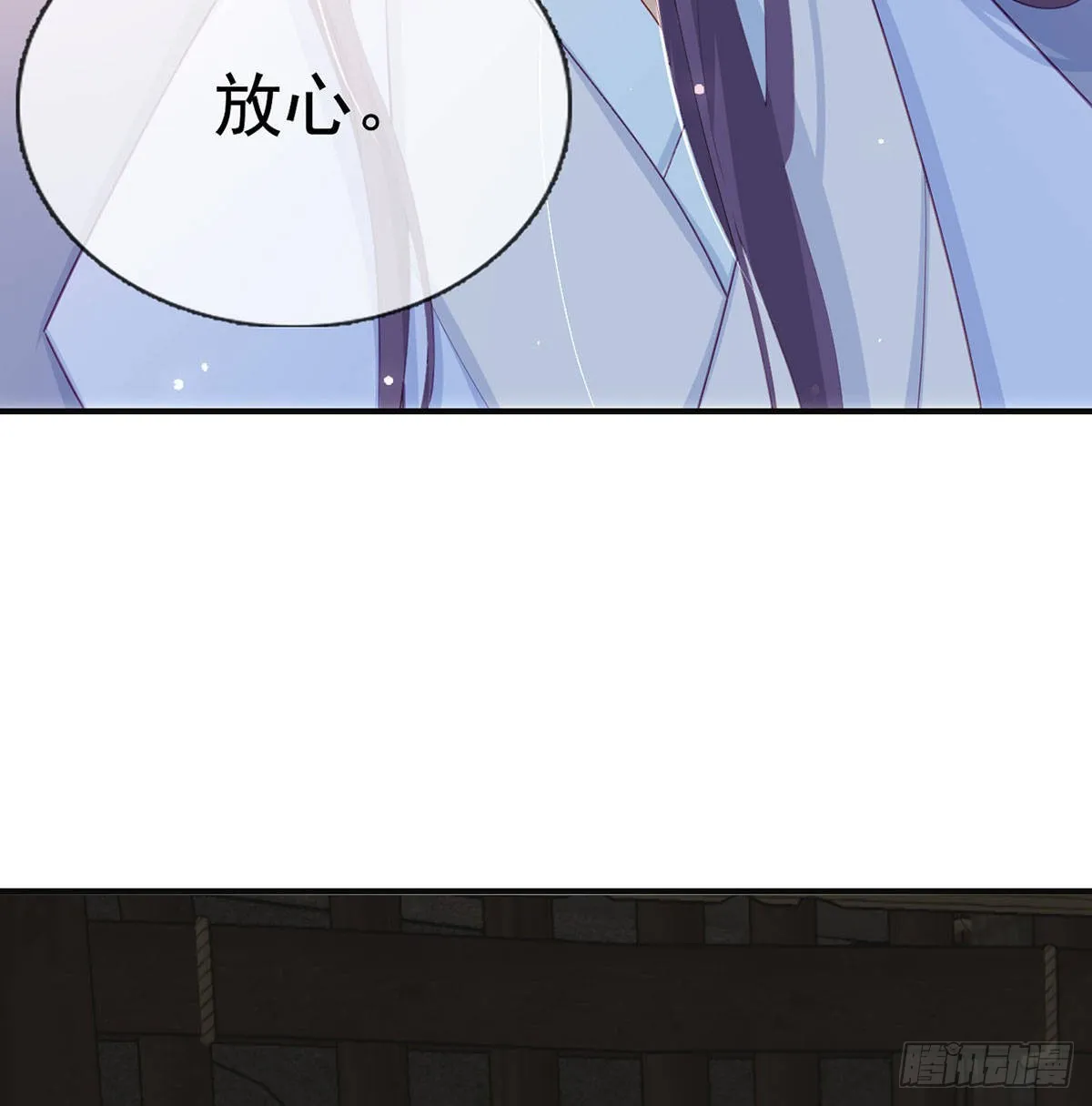 凌家陨落 第39页