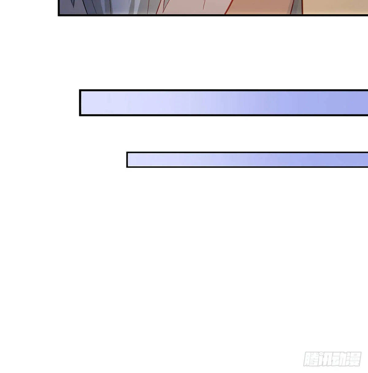 凌家陨落 第44页