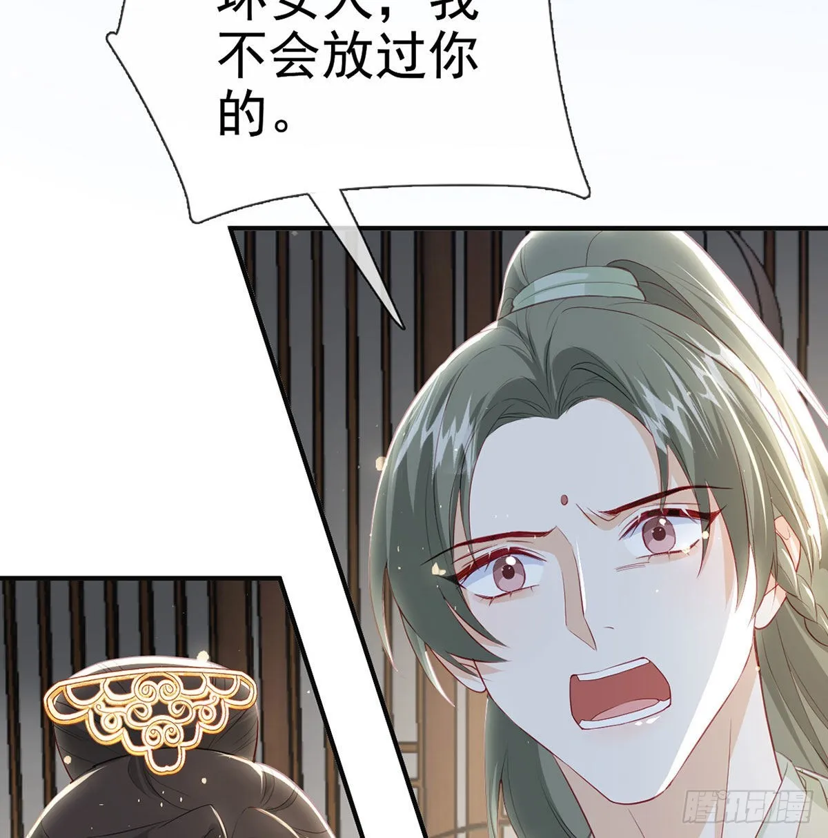 凌家陨落 第47页