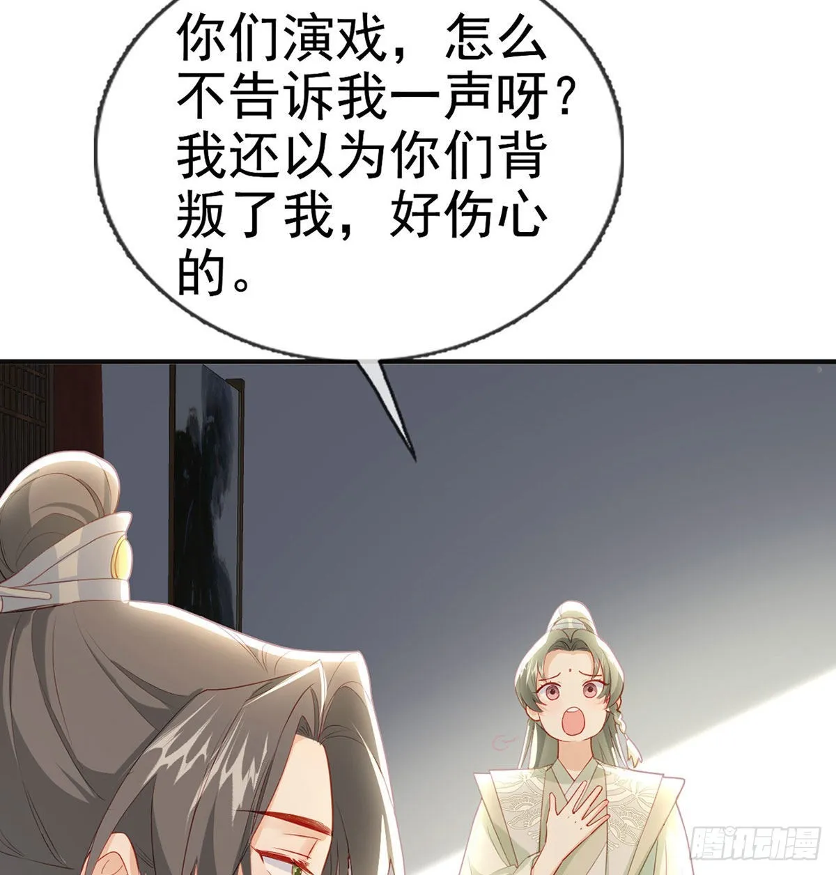 凌家陨落 第57页