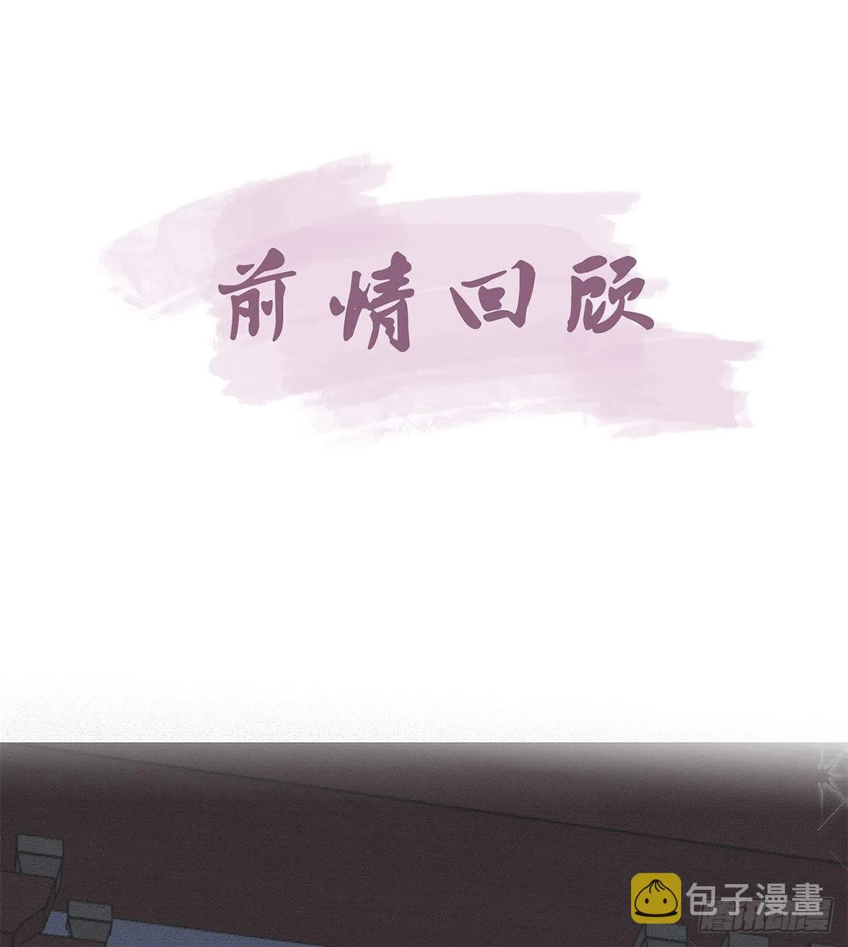 我也要抱抱~ 第4页