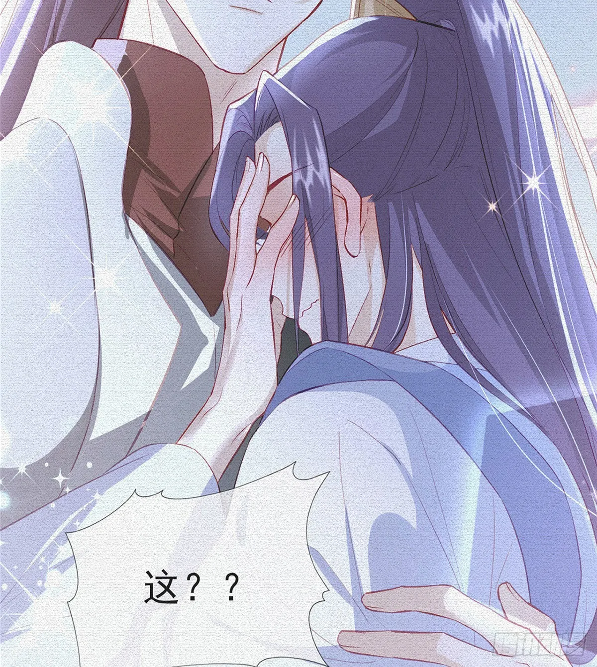 我也要抱抱~ 第7页
