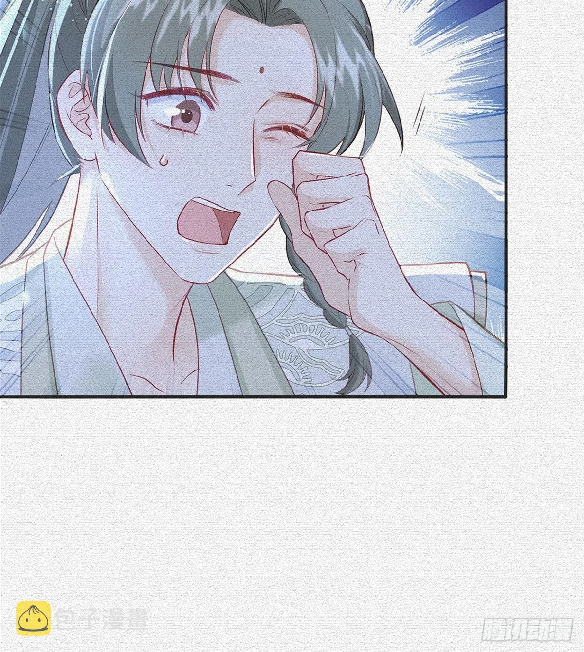 我也要抱抱~ 第9页