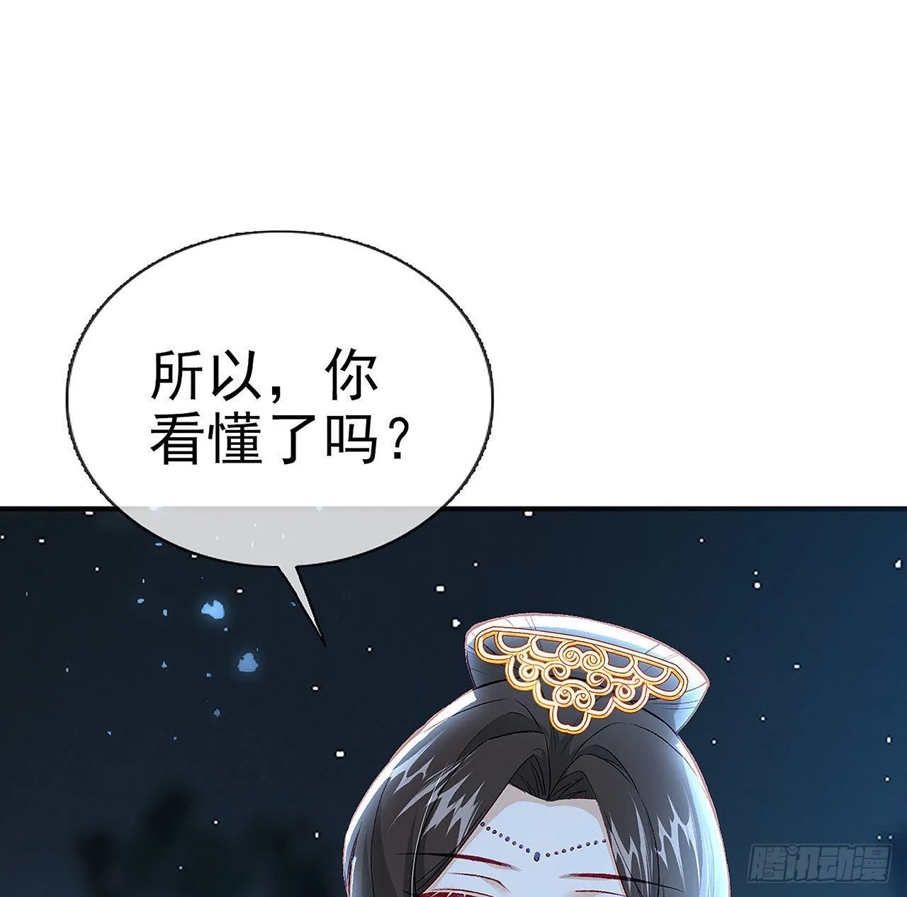 我也要抱抱~ 第10页