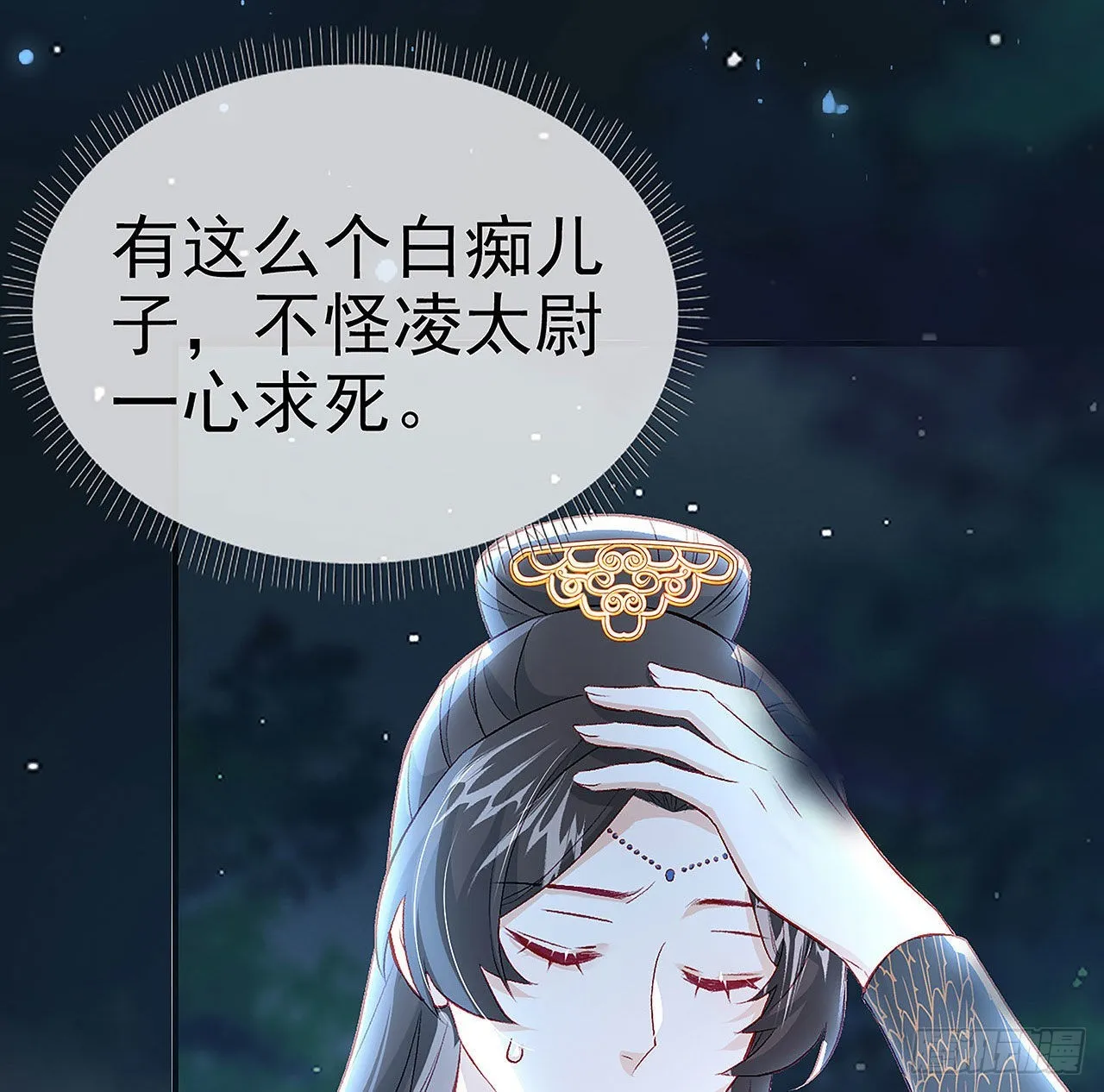 我也要抱抱~ 第13页
