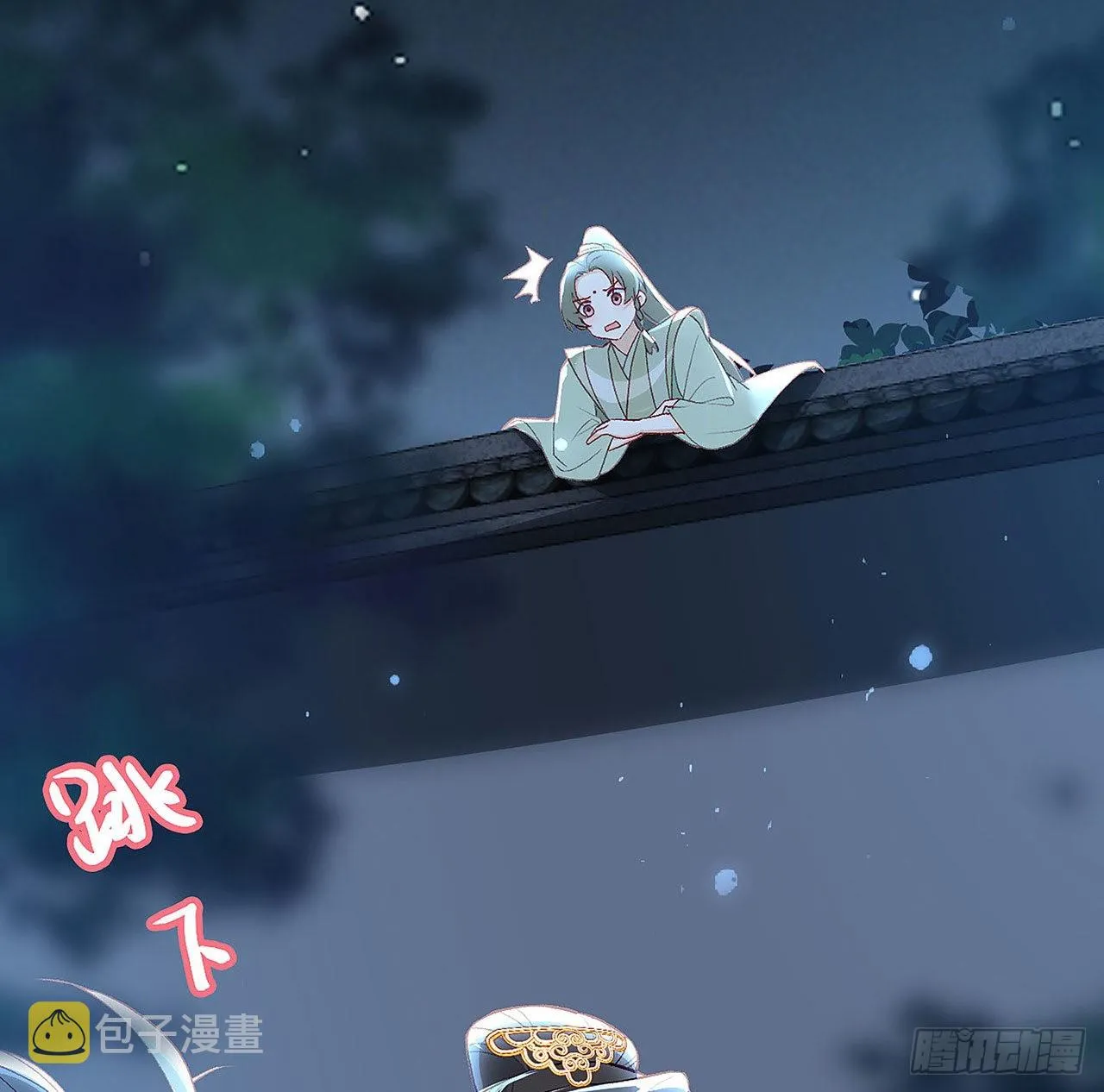 我也要抱抱~ 第15页