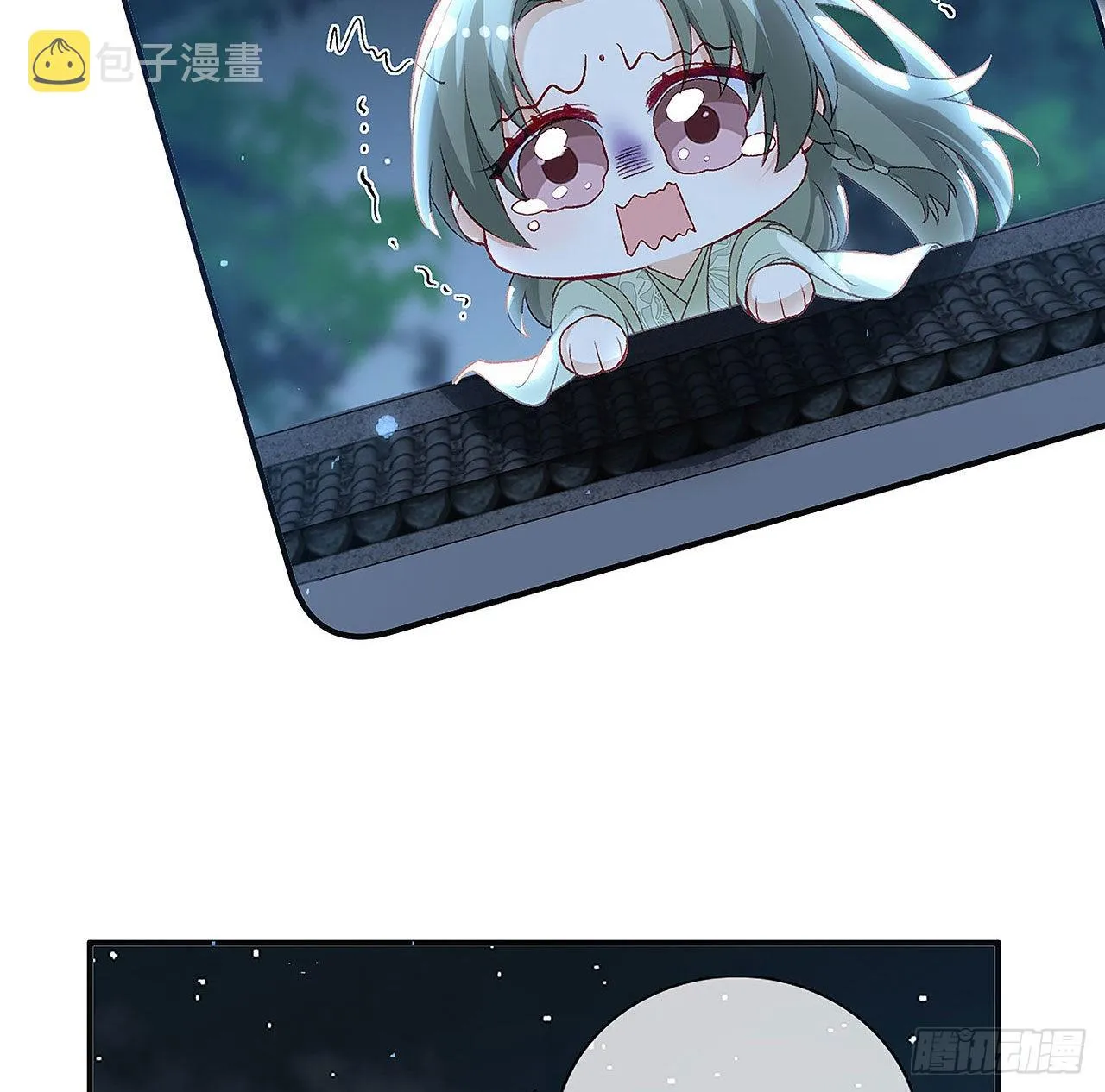 我也要抱抱~ 第23页